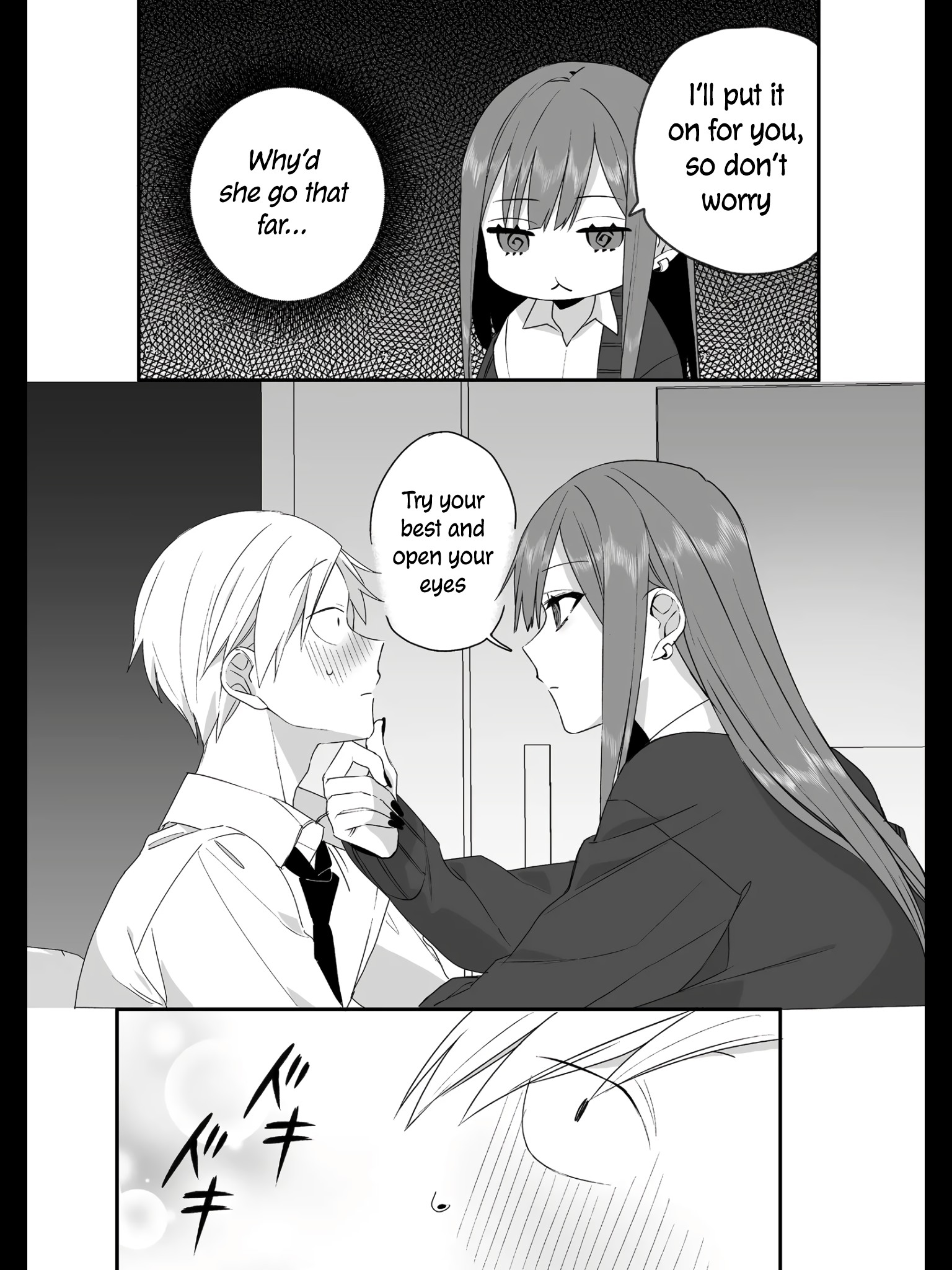 ページ 6