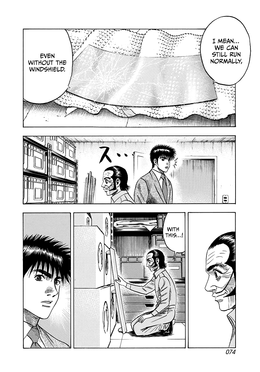 ページ 2