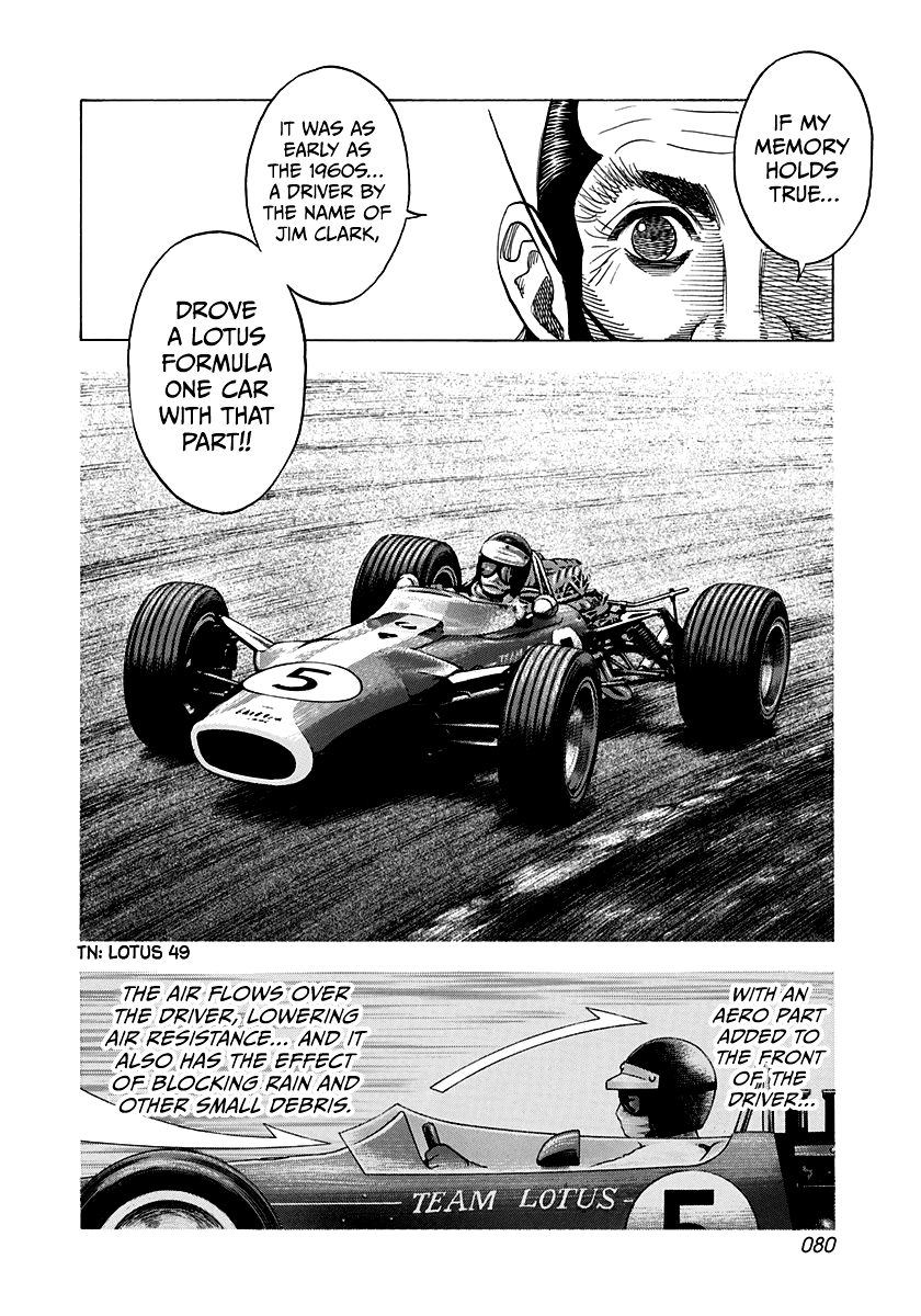 ページ 8