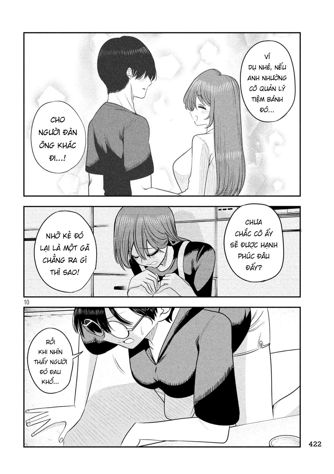 ページ 11
