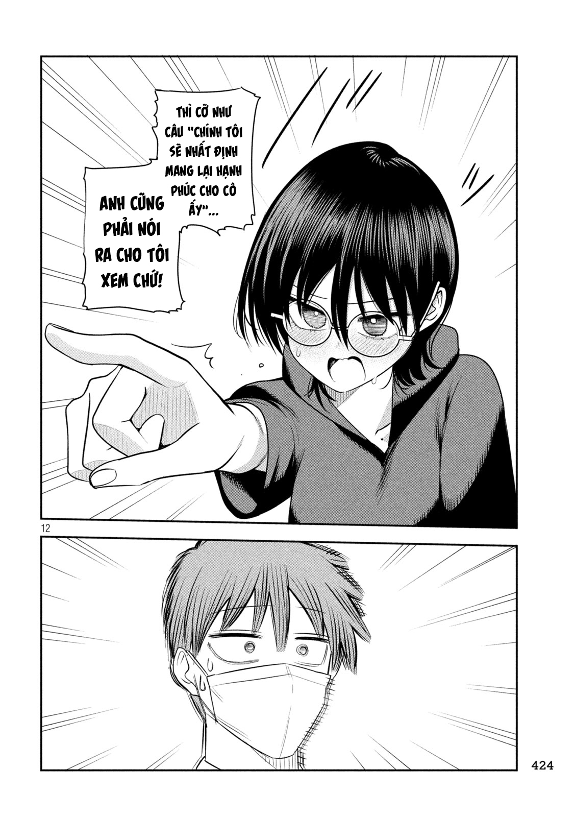 ページ 13