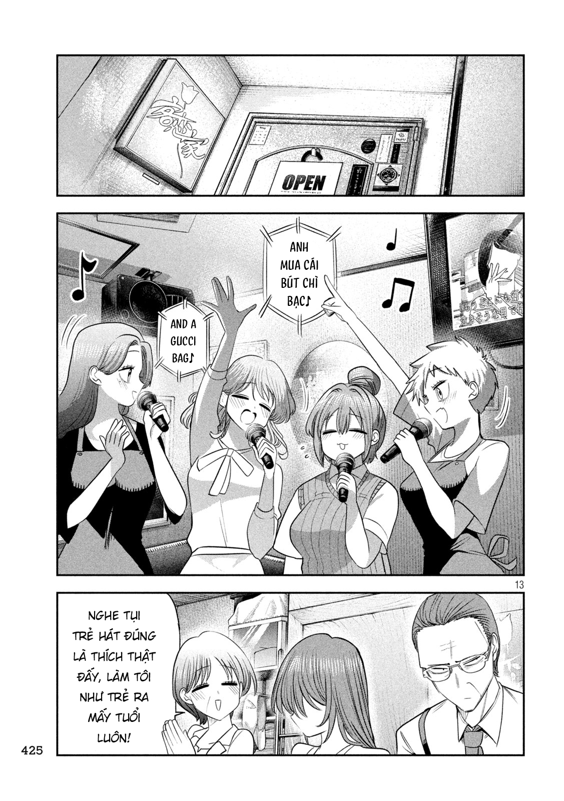 ページ 14