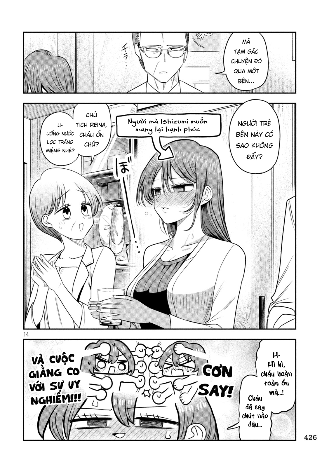 ページ 15
