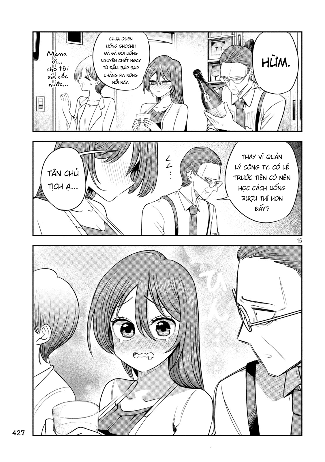 ページ 16