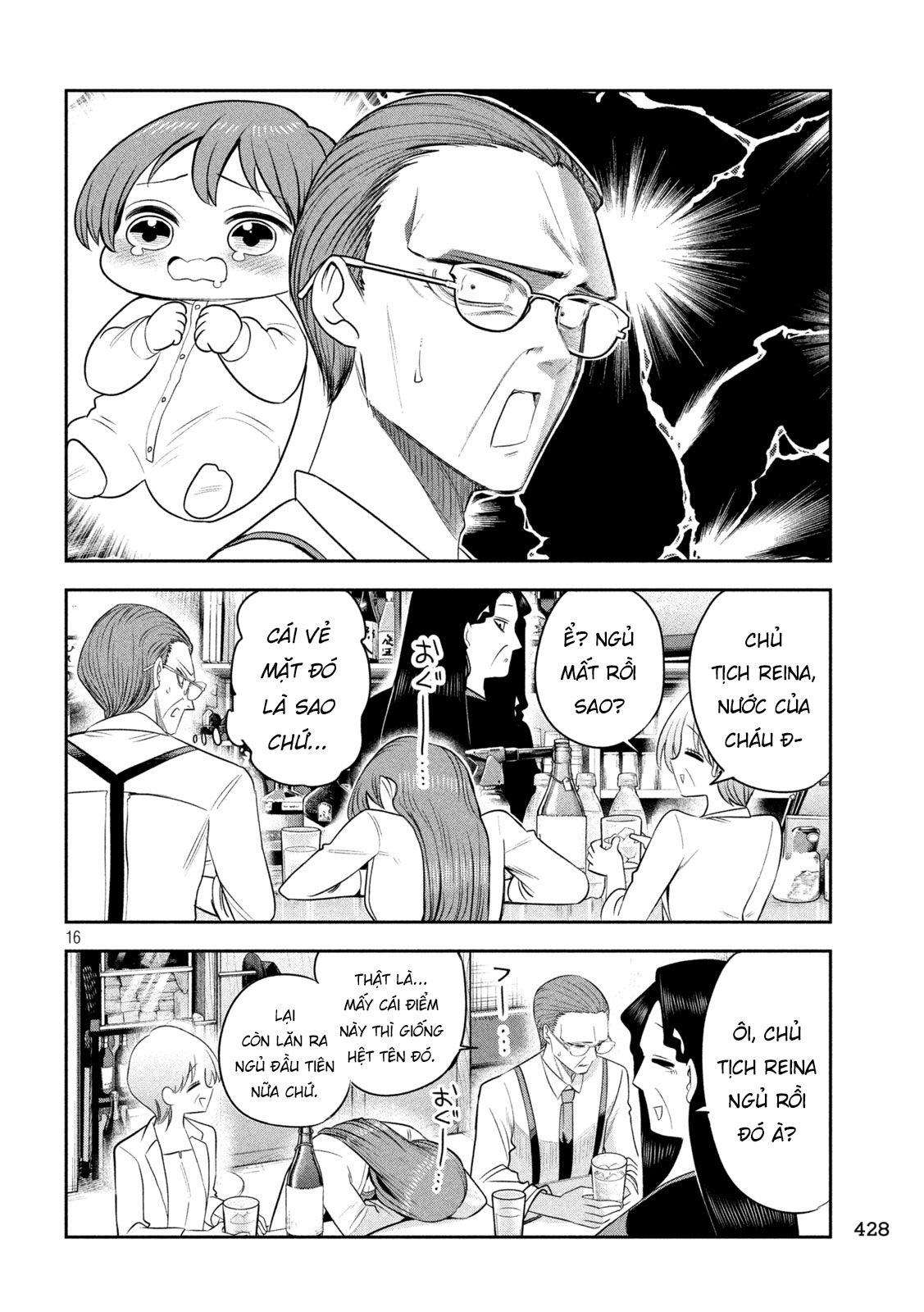 ページ 17