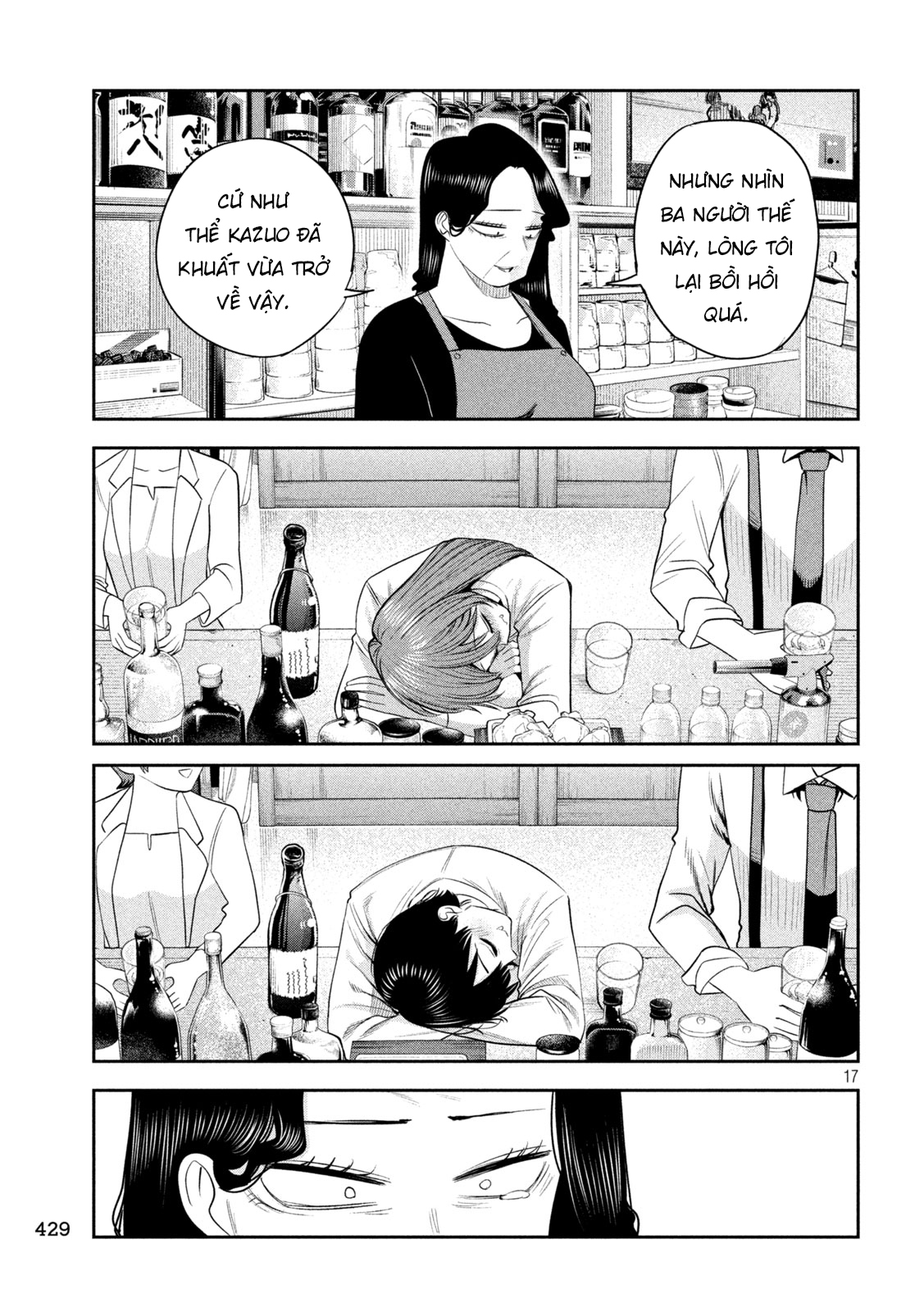 ページ 18