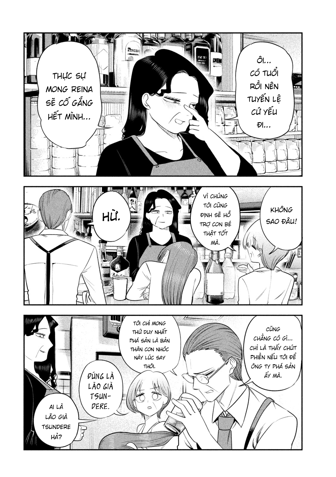 ページ 19
