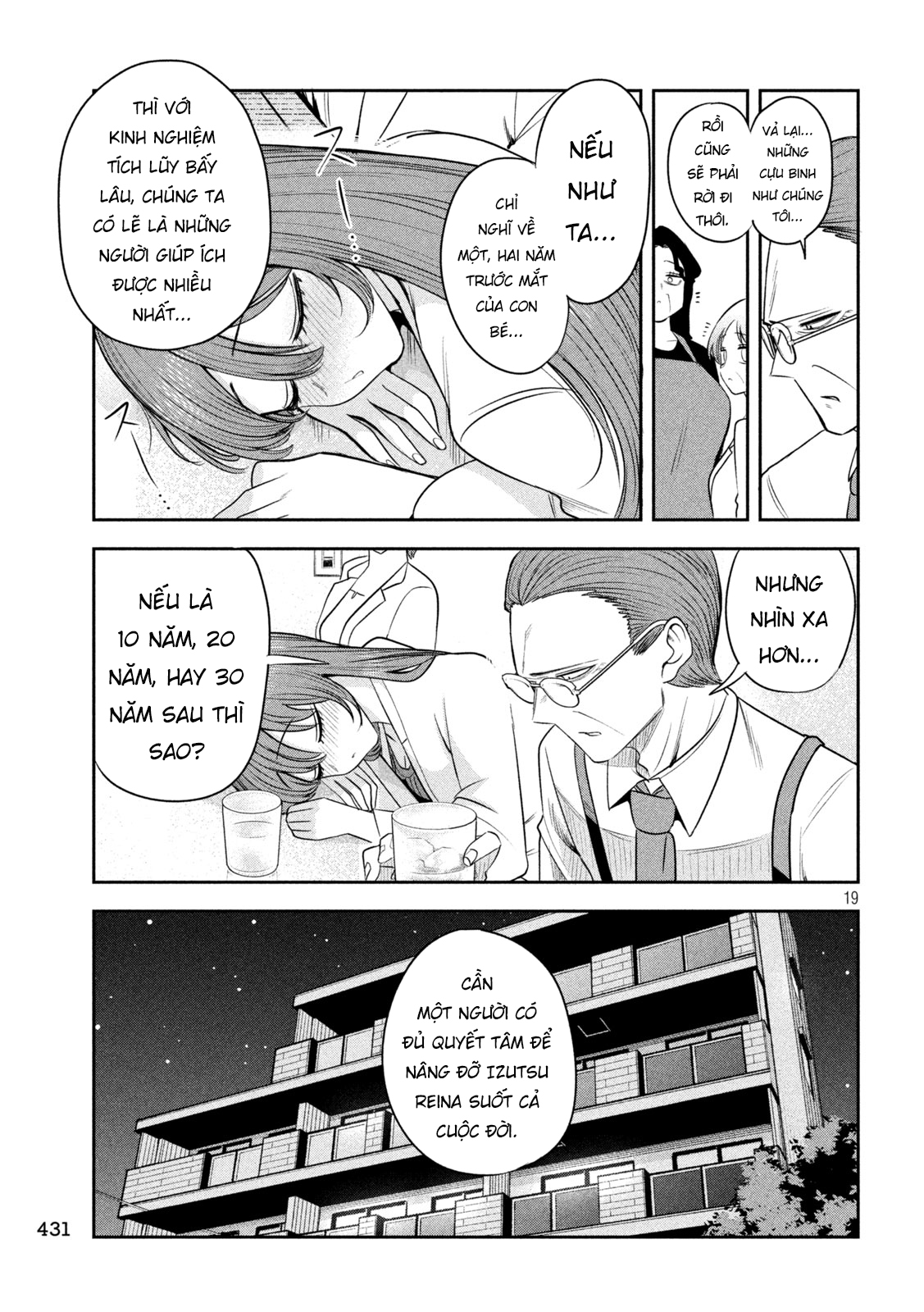 ページ 20