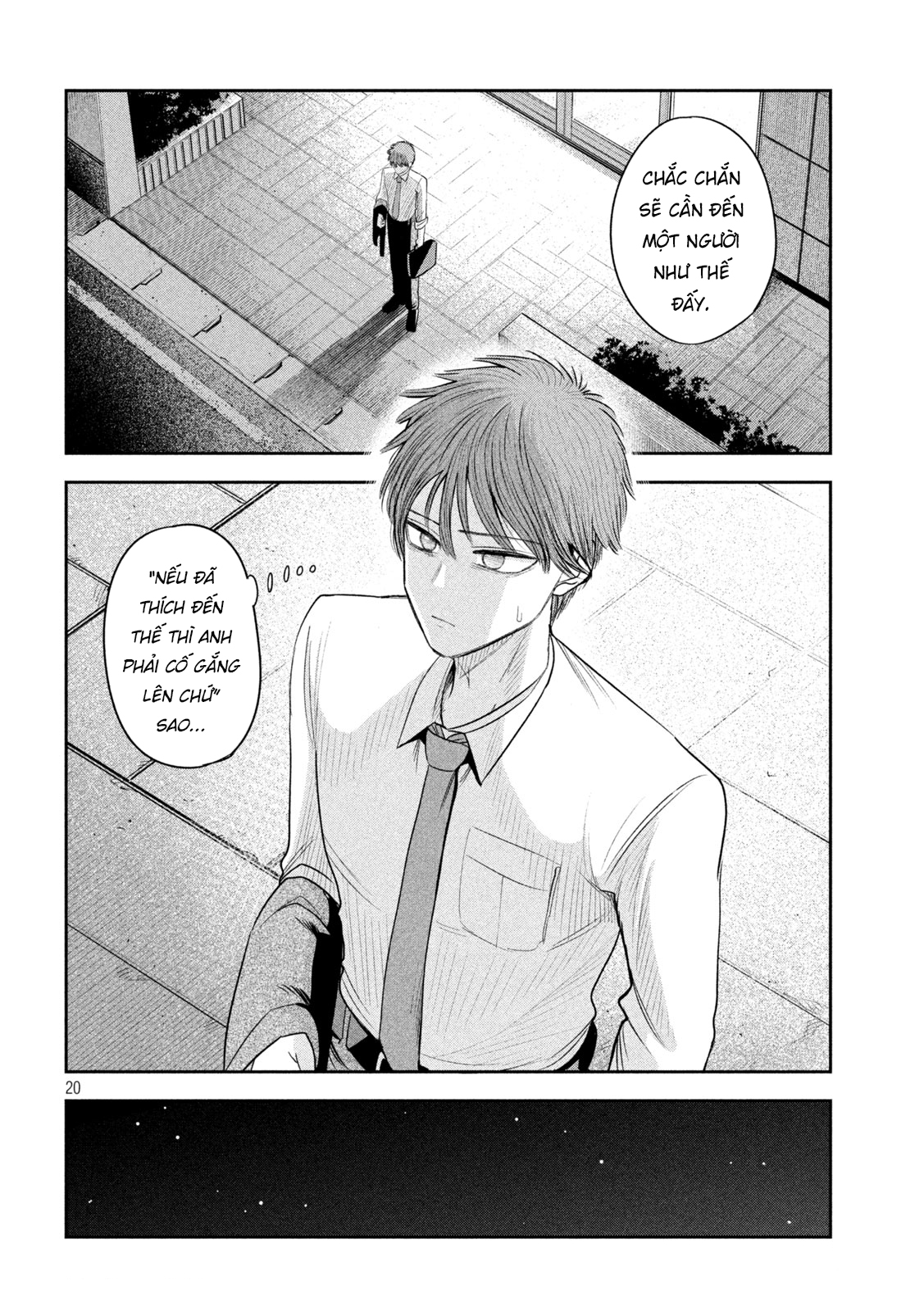 ページ 21