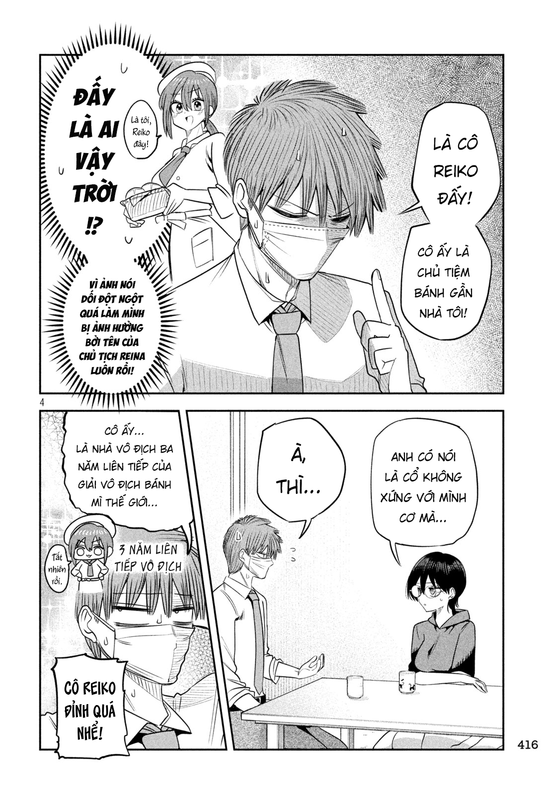 ページ 5