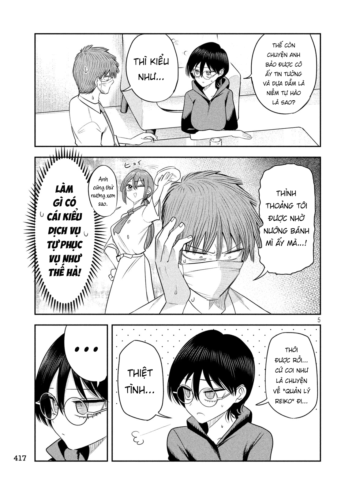 ページ 6