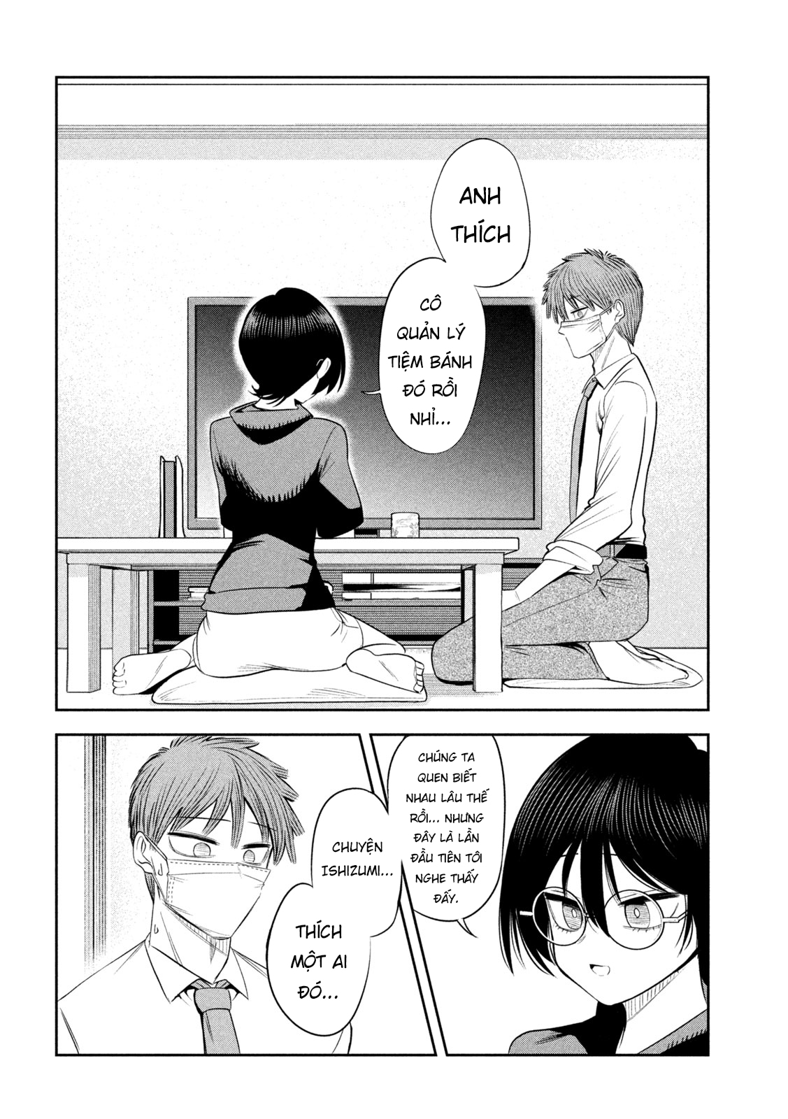ページ 7