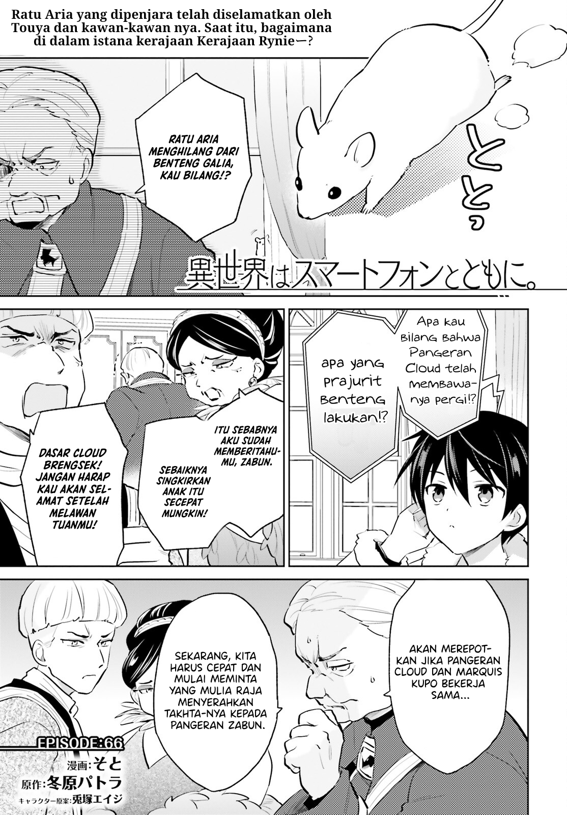 ページ 2