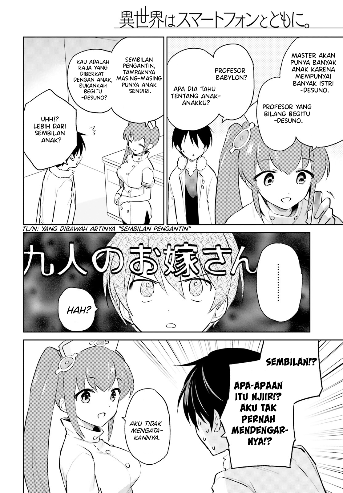 ページ 7