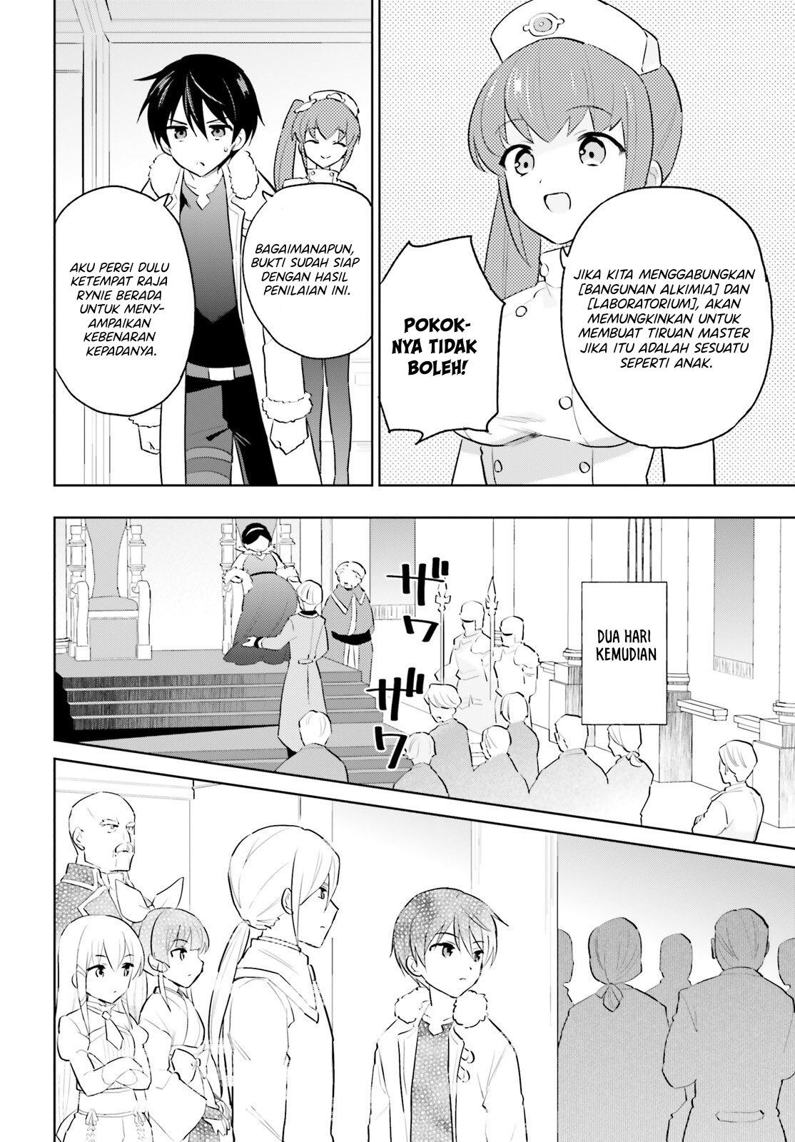 ページ 9