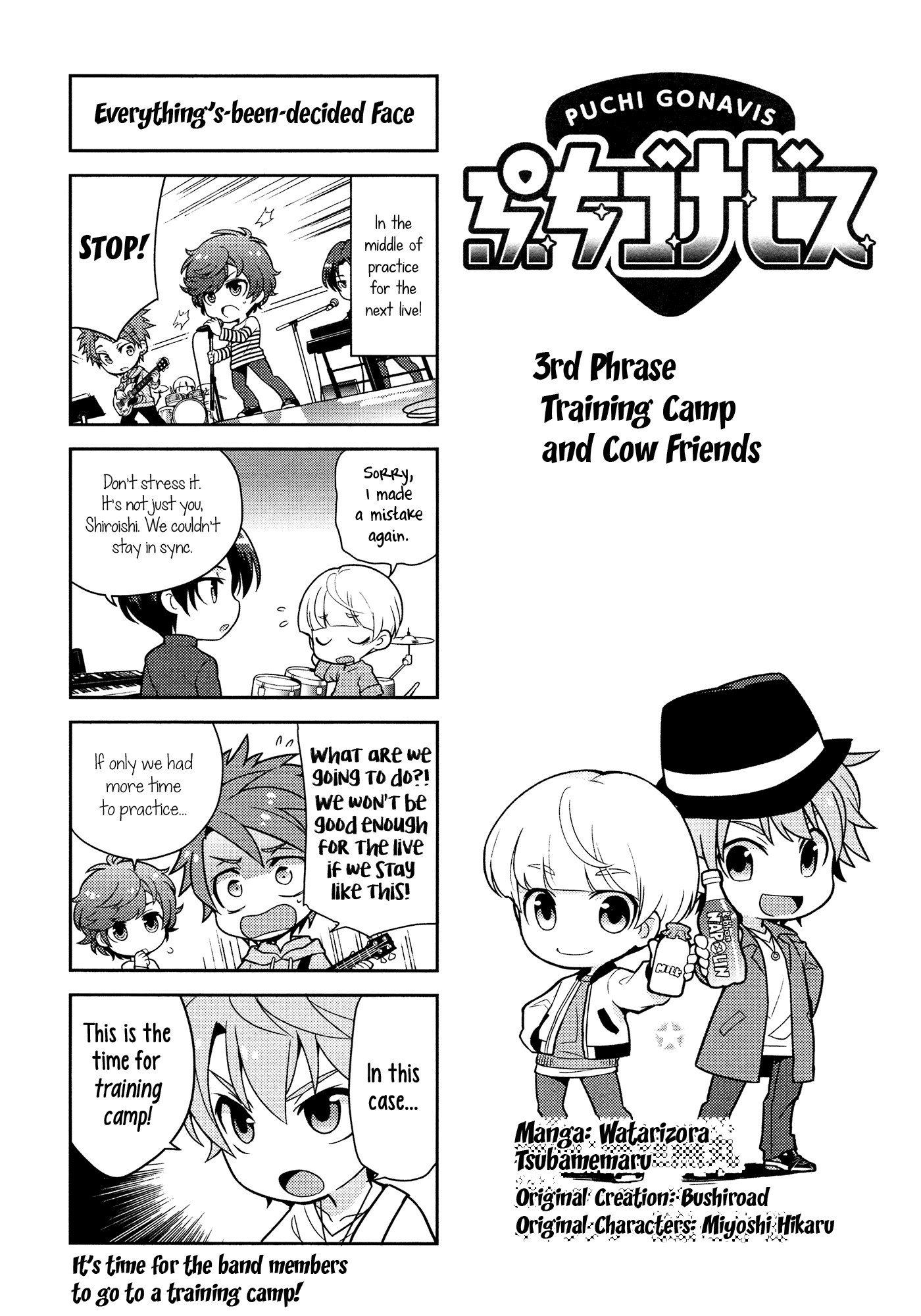 ページ 2
