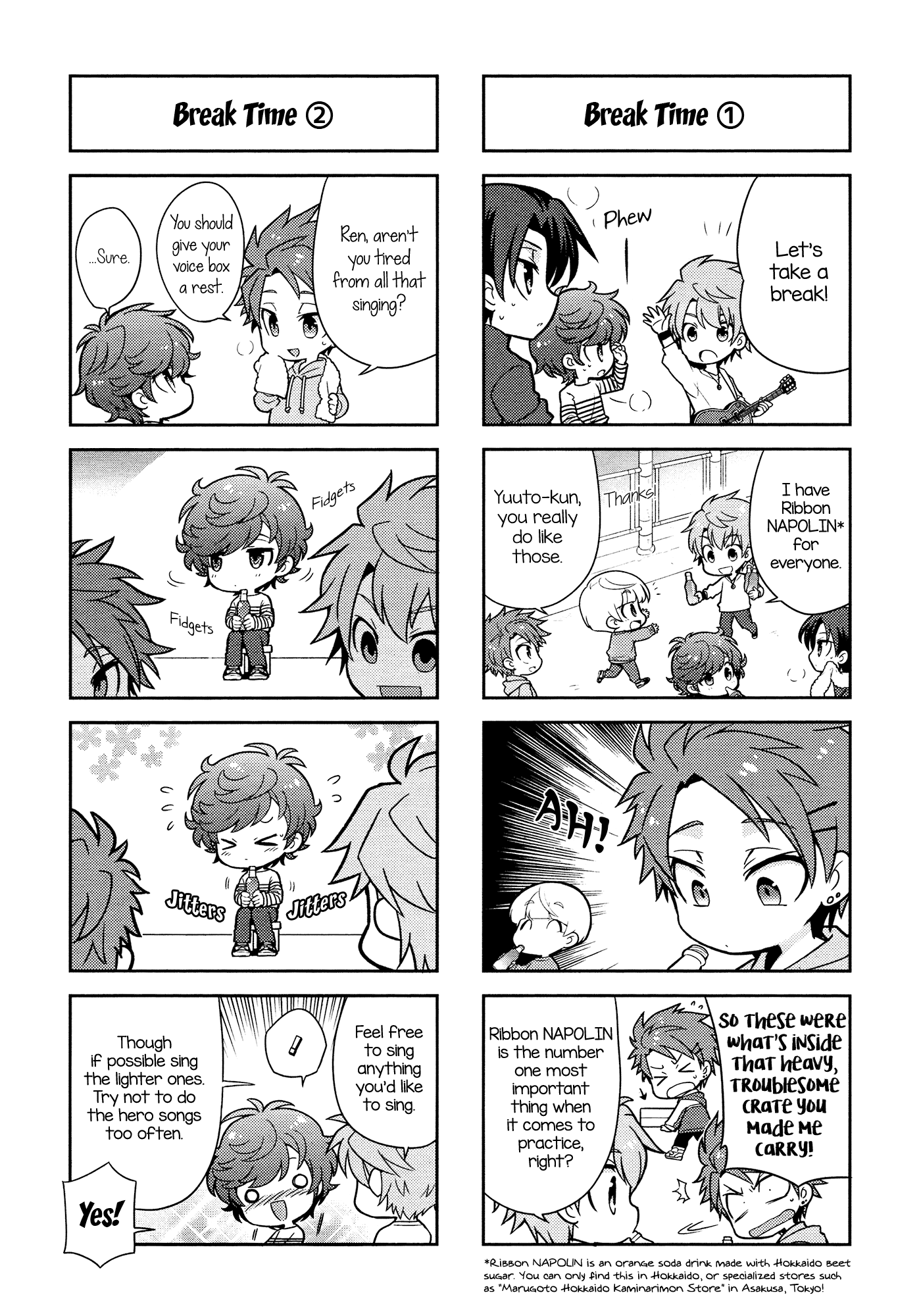 ページ 6