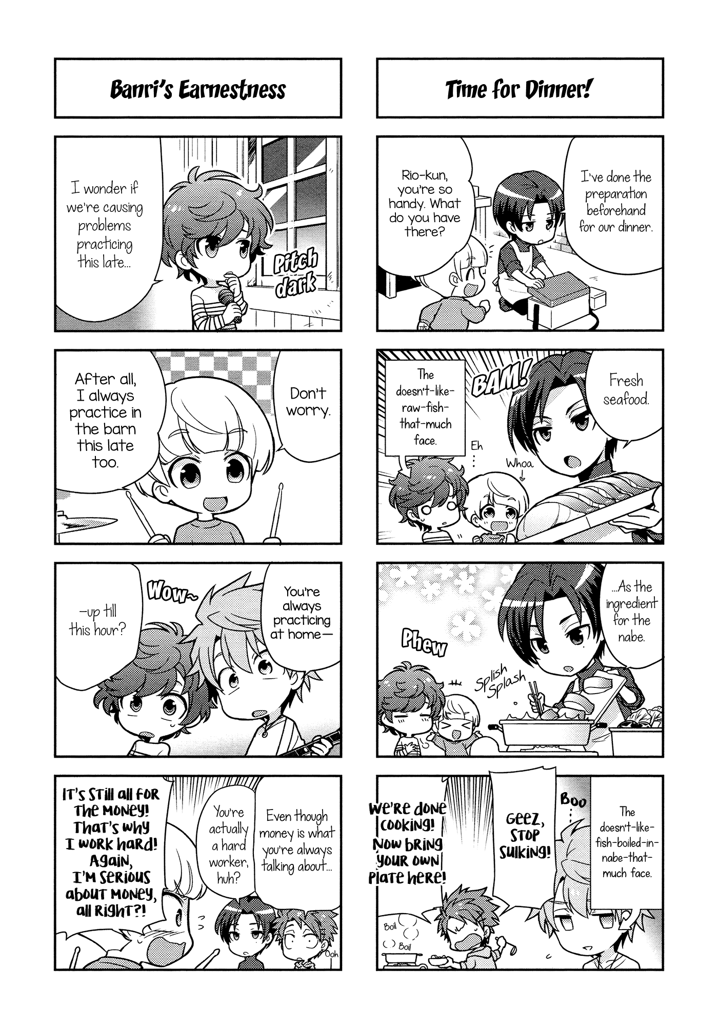 ページ 7