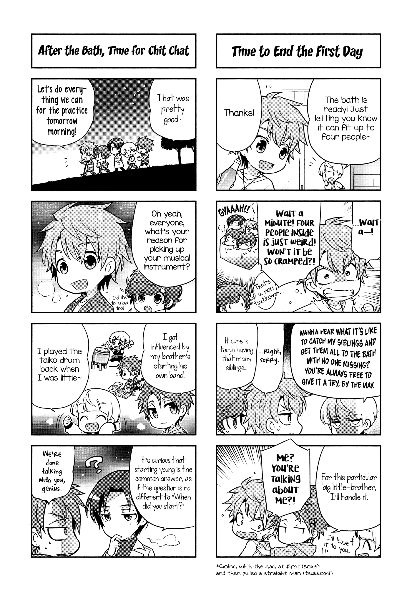 ページ 8