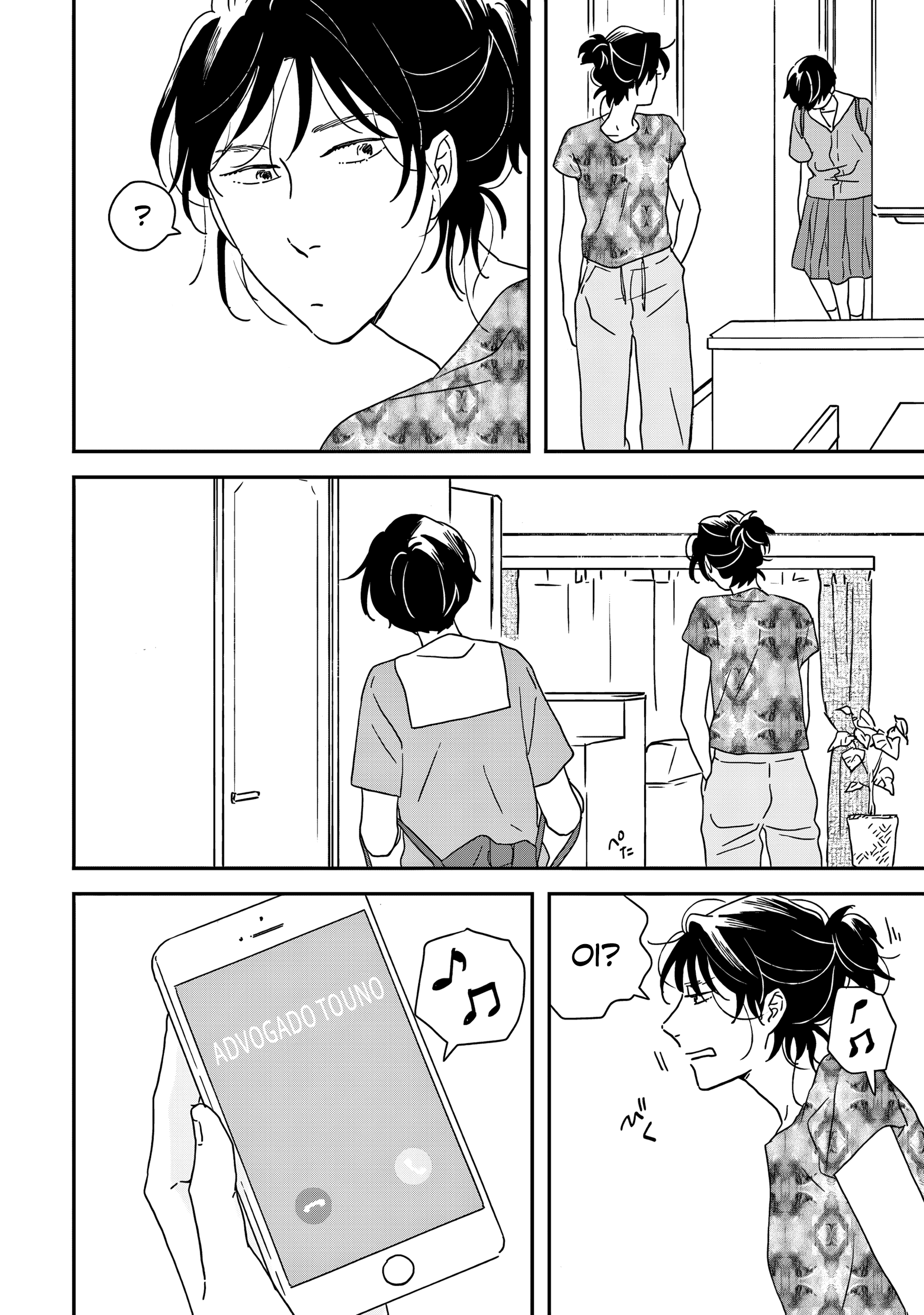 ページ 13