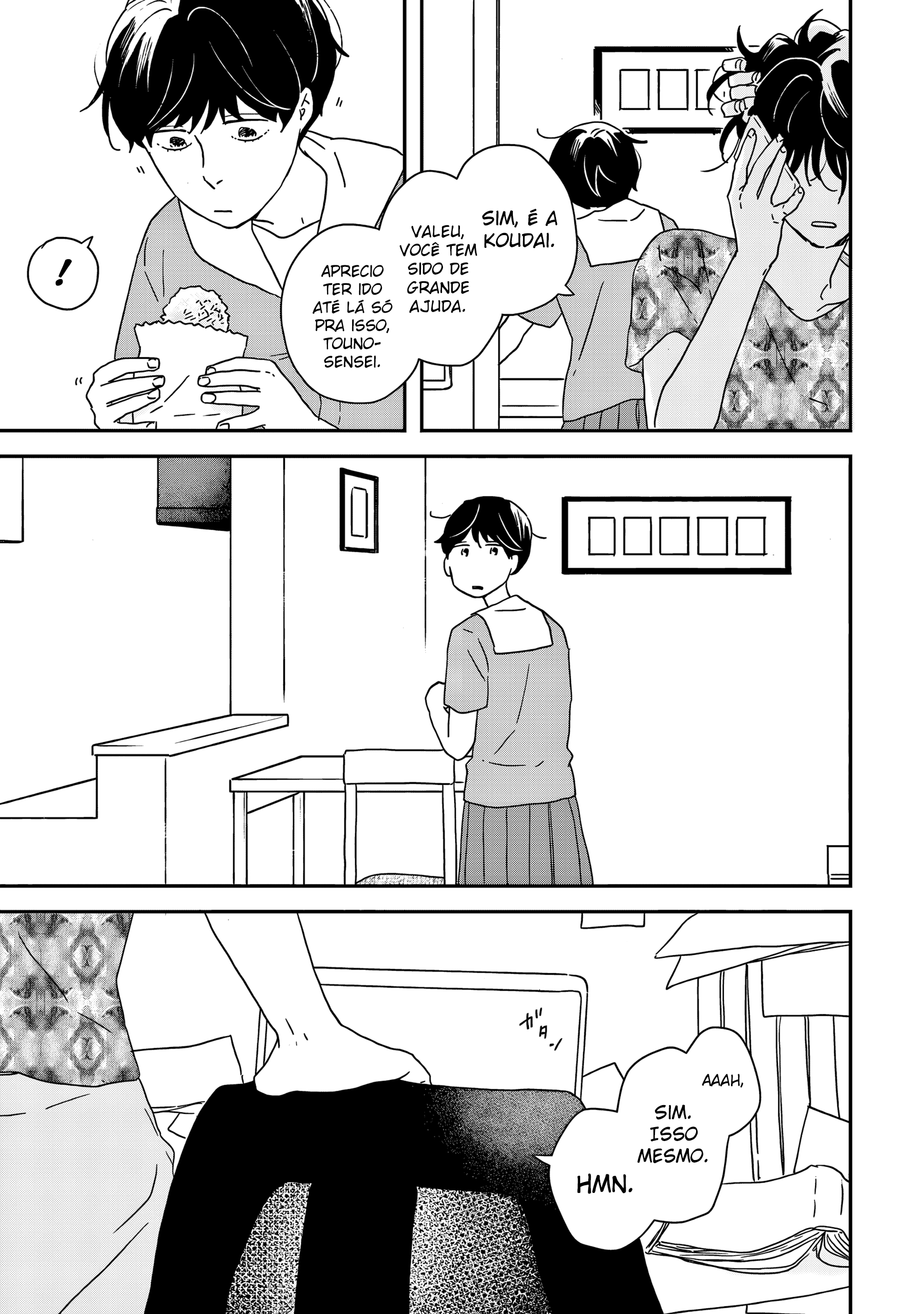 ページ 14