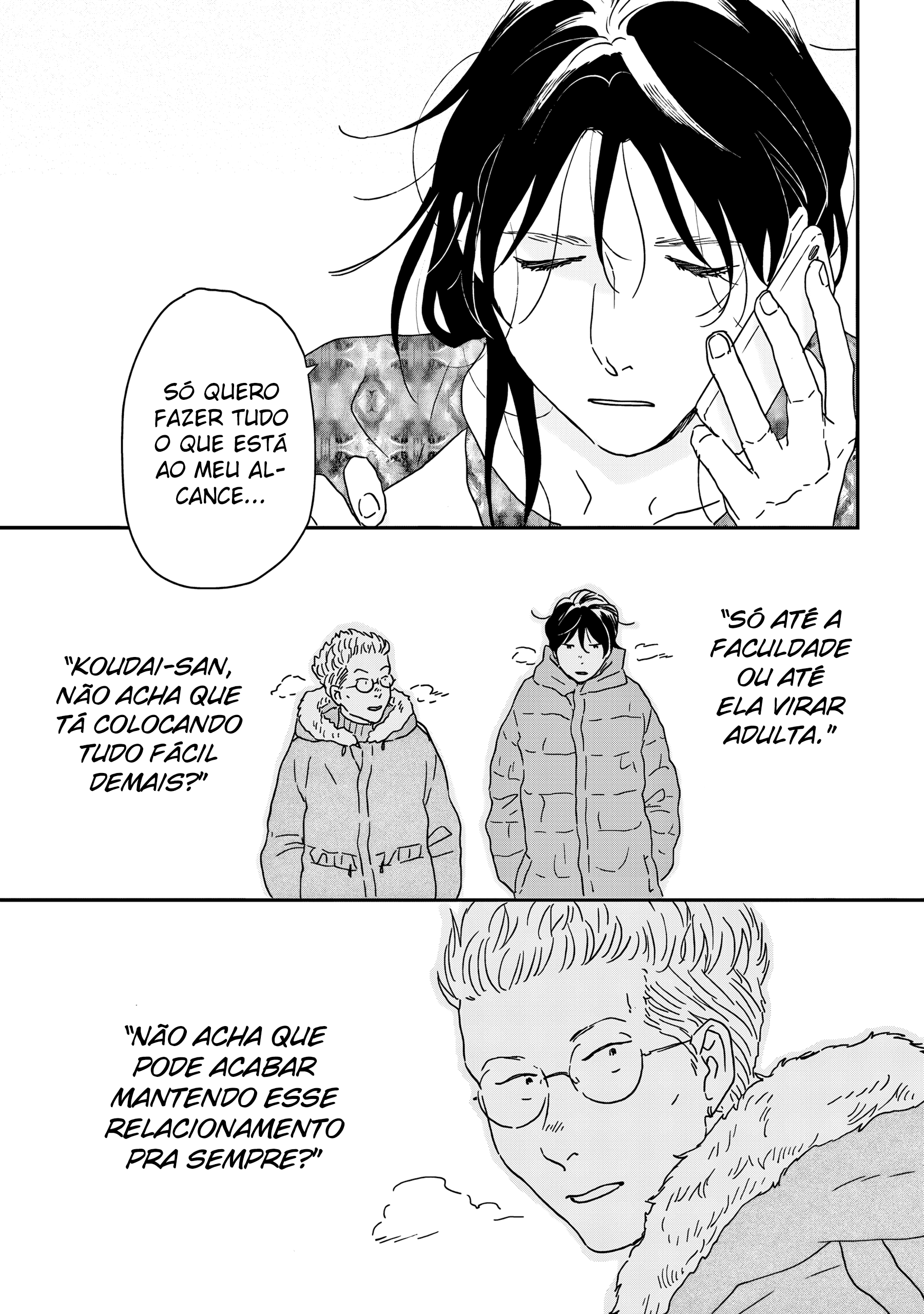 ページ 16