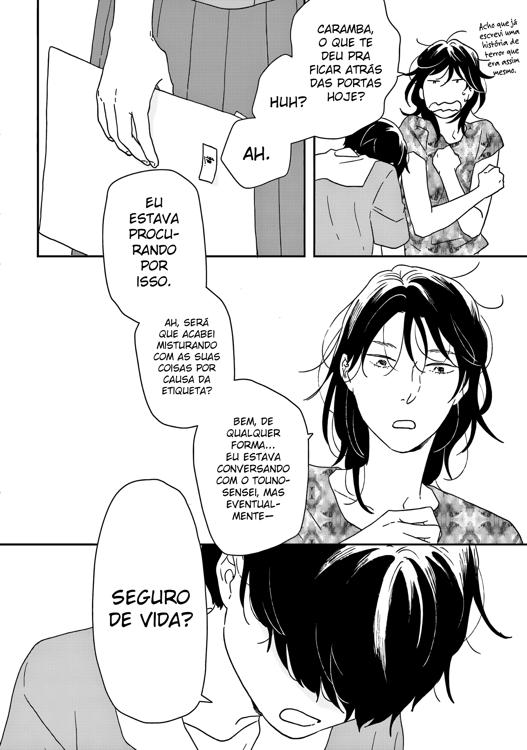 ページ 21