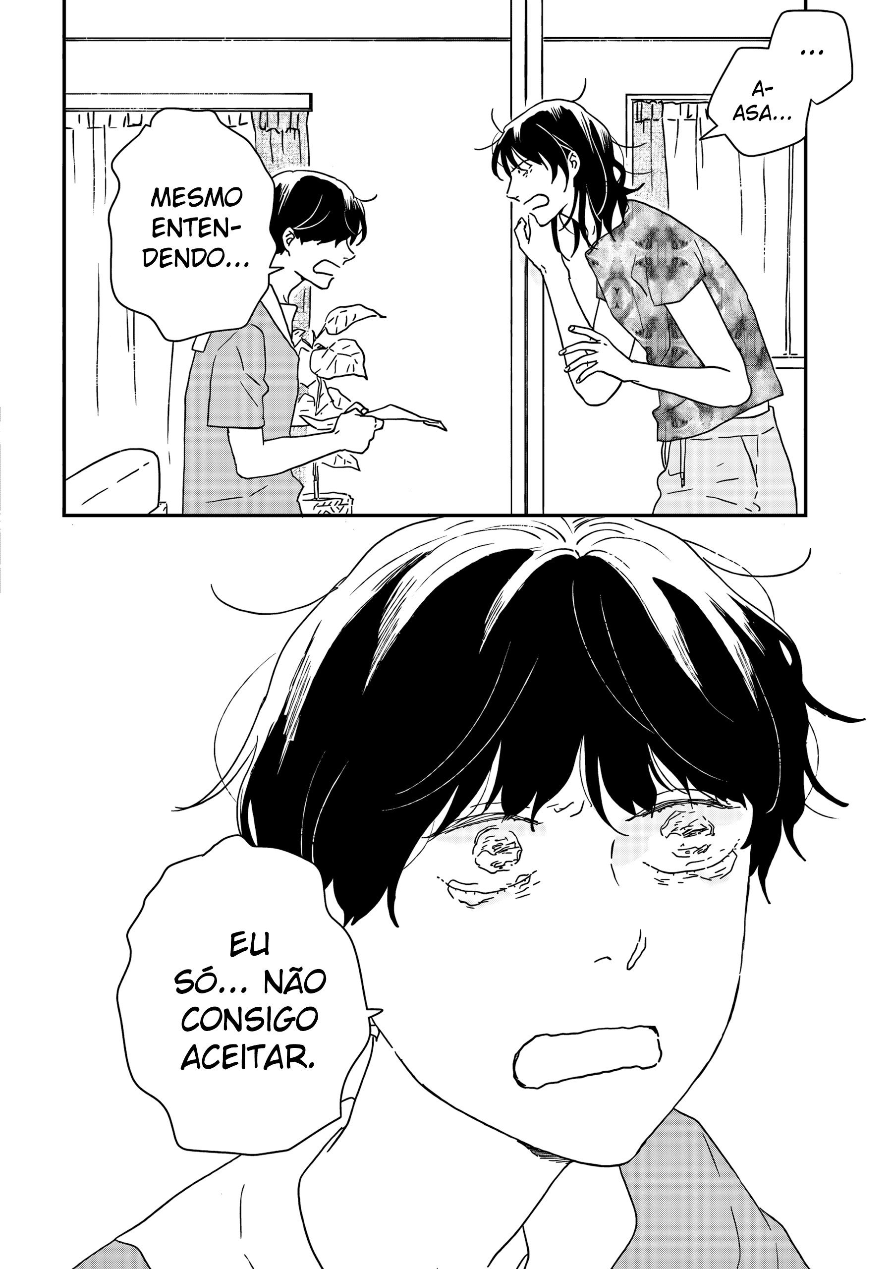 ページ 25