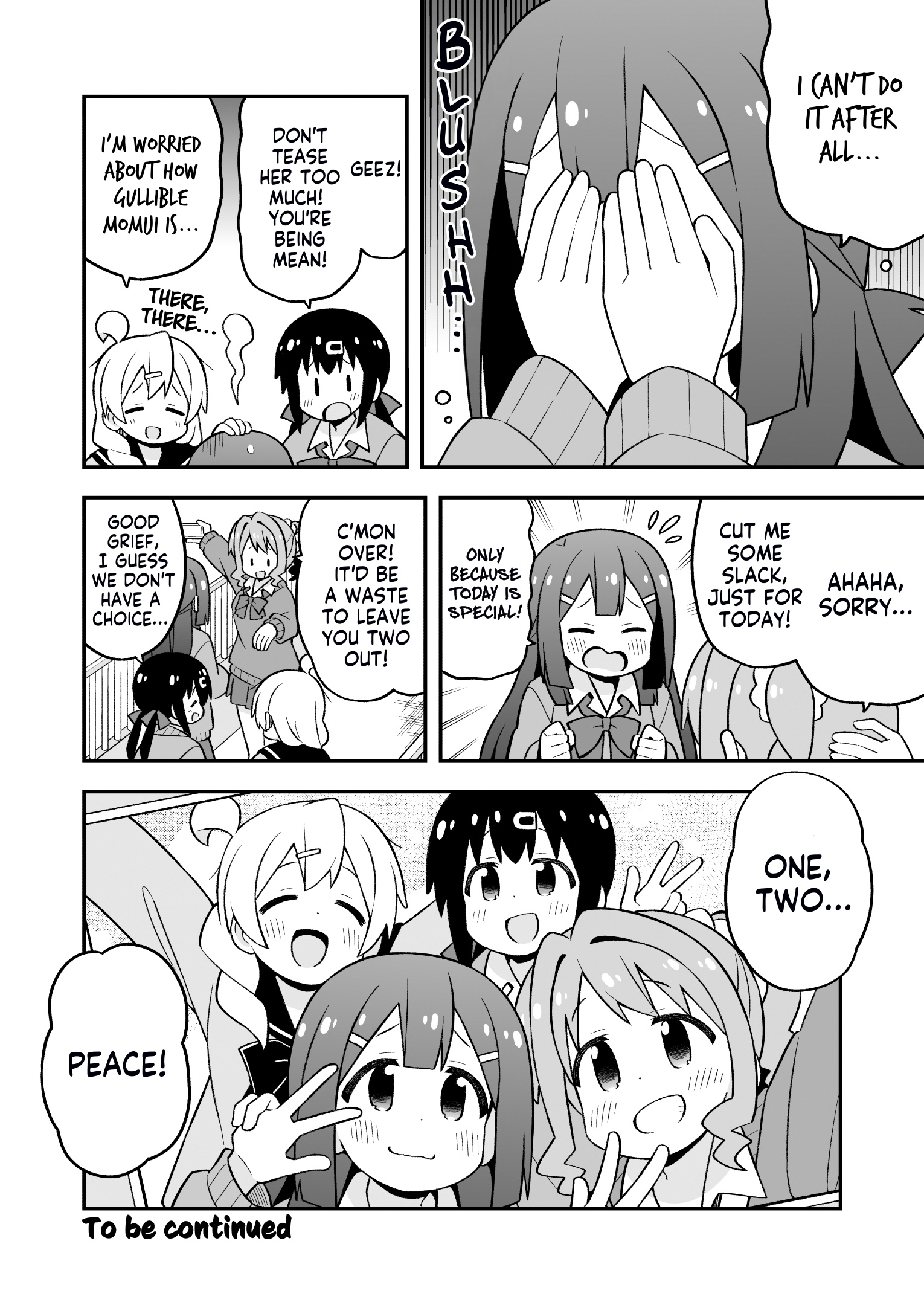 ページ 12