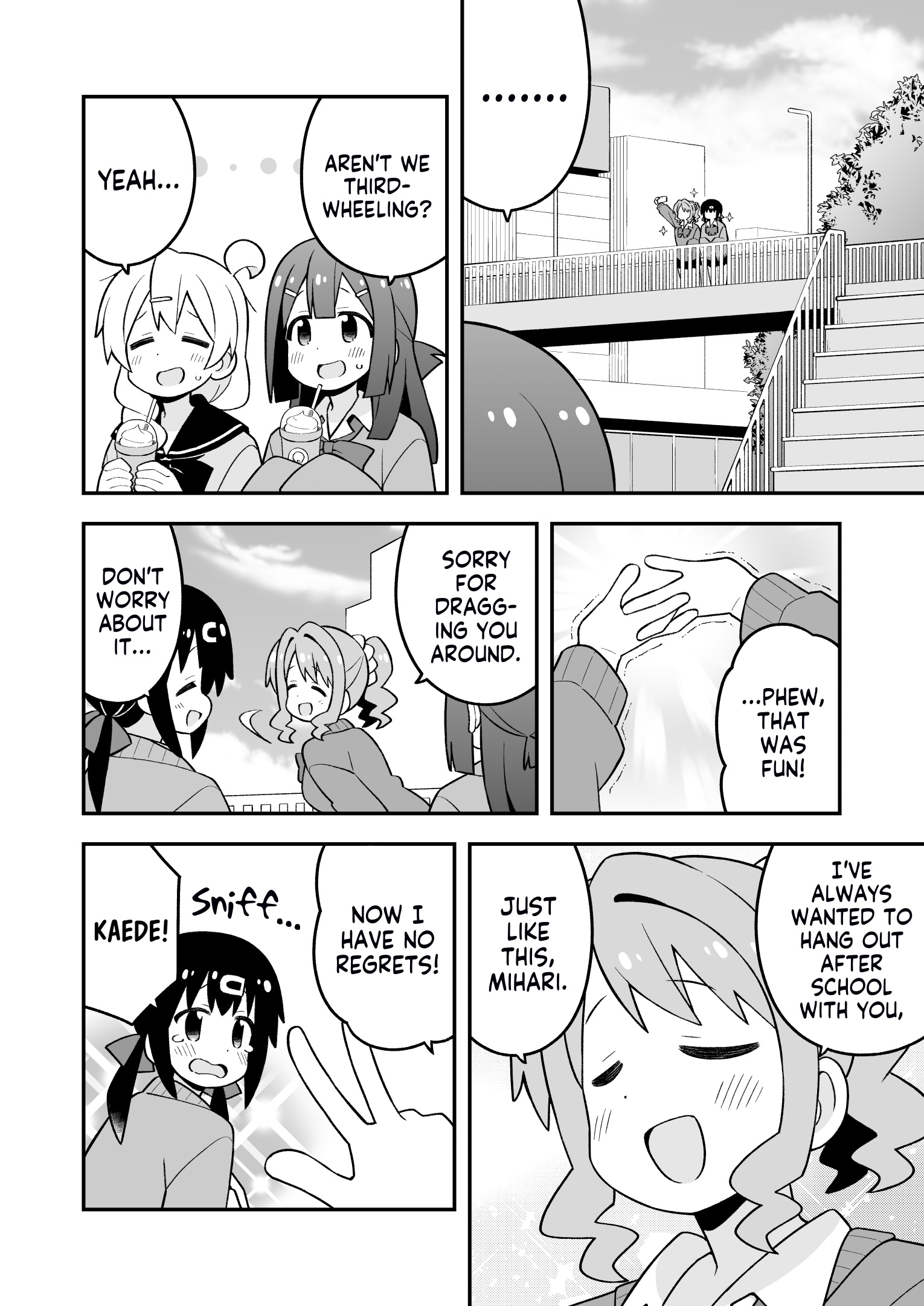 ページ 8