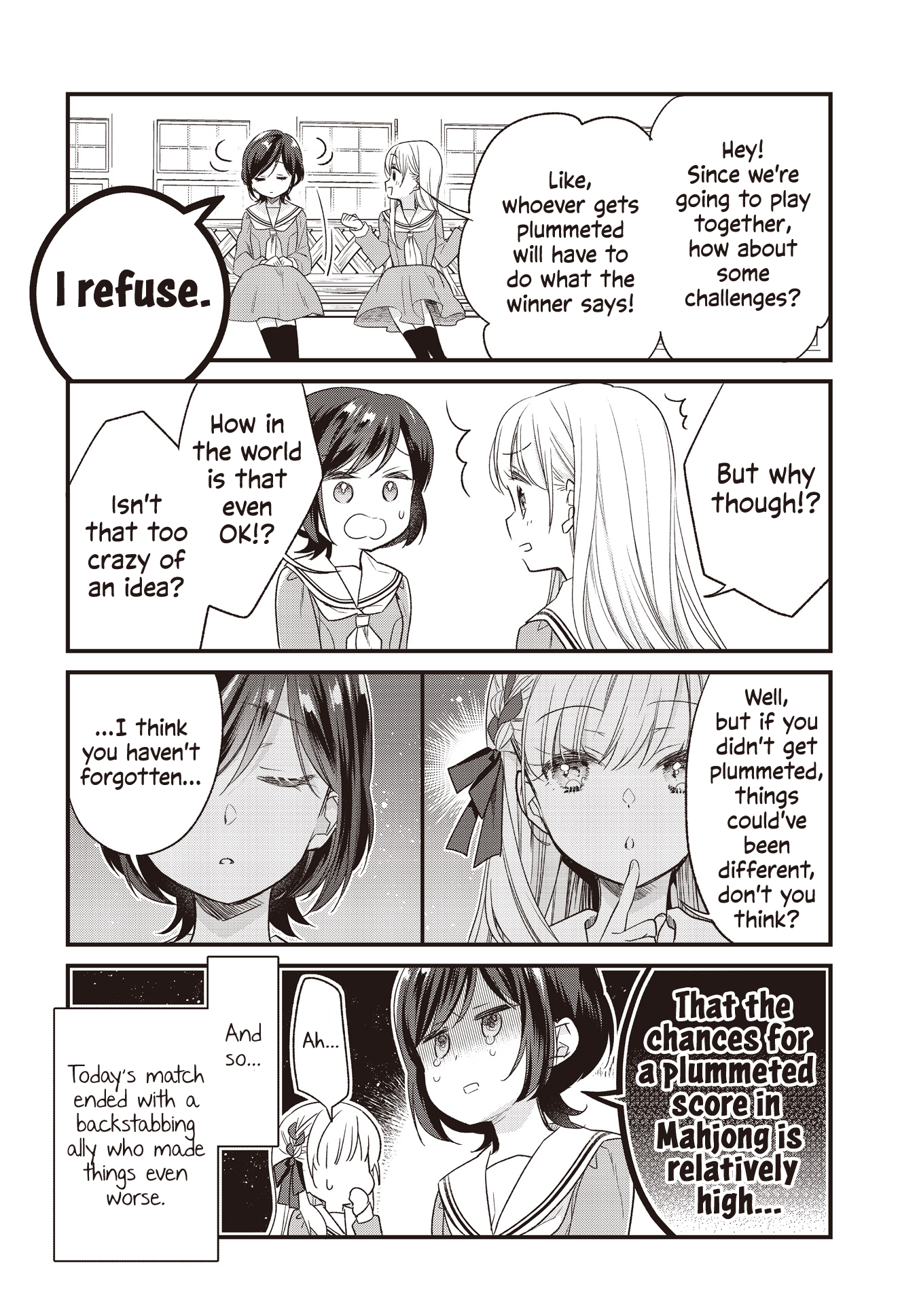 ページ 16