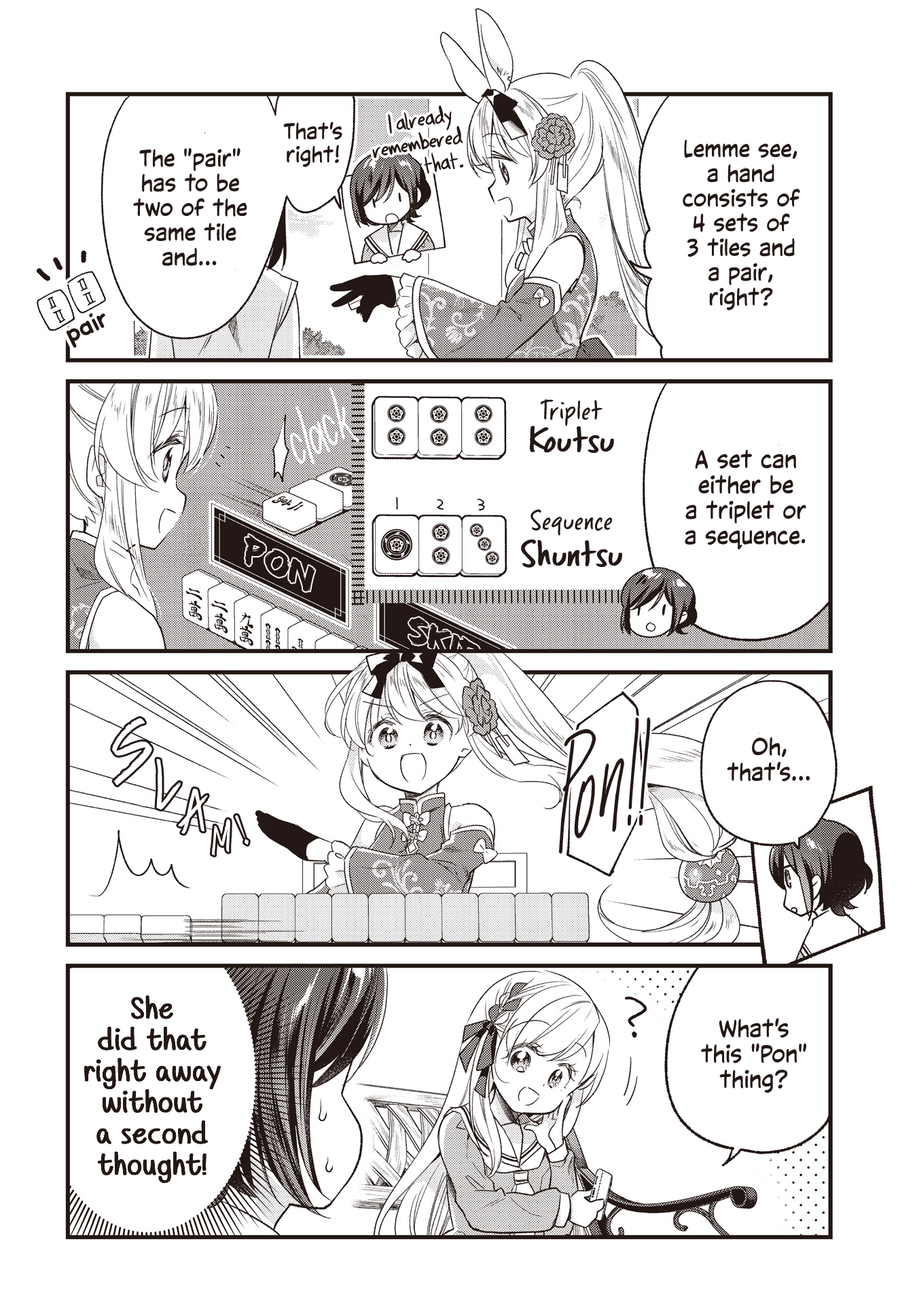 ページ 6