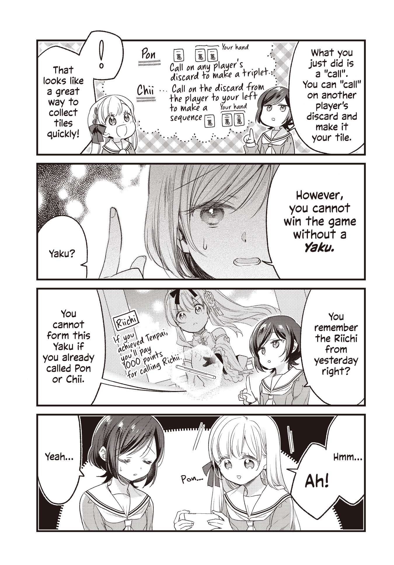 ページ 7