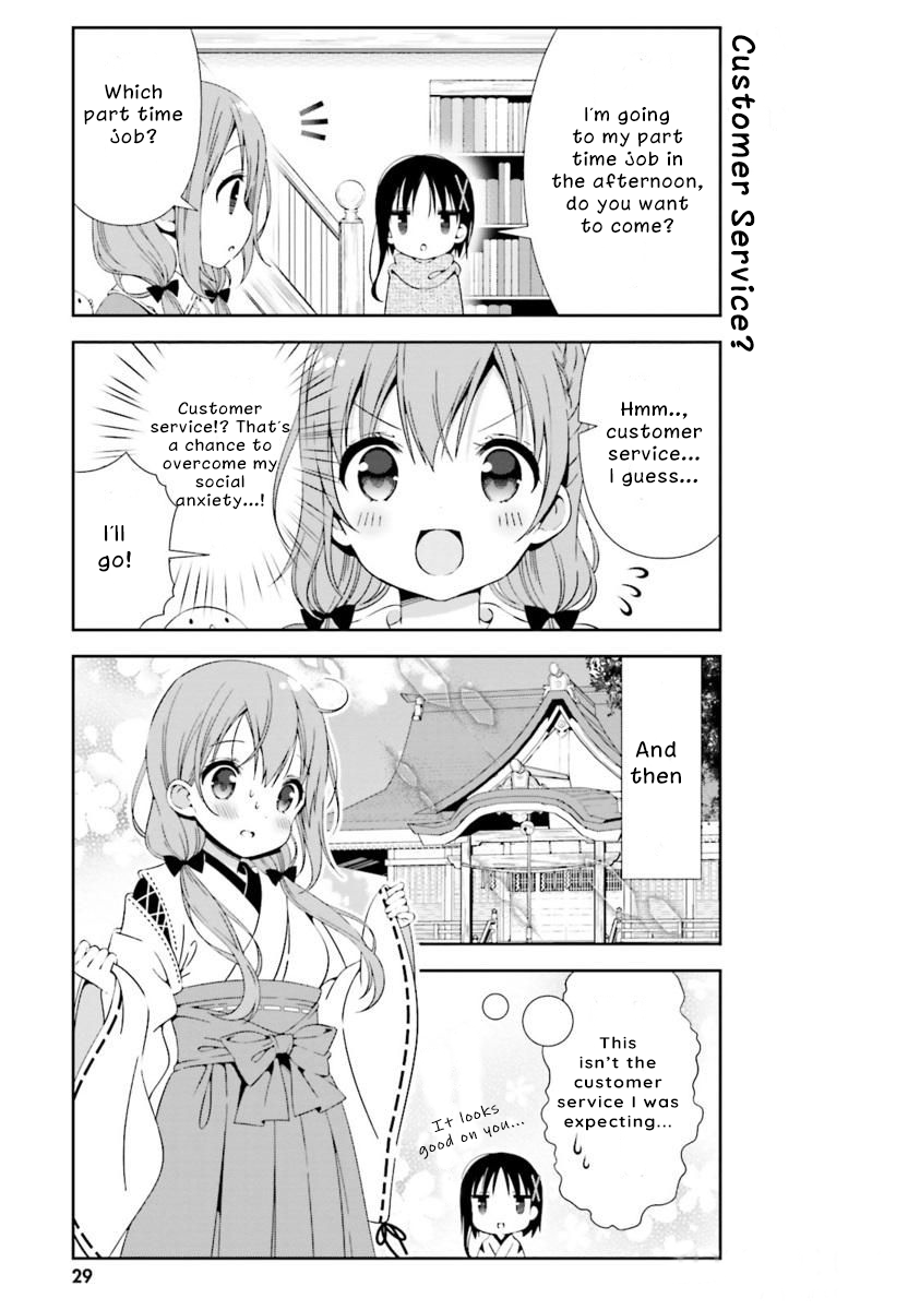ページ 11
