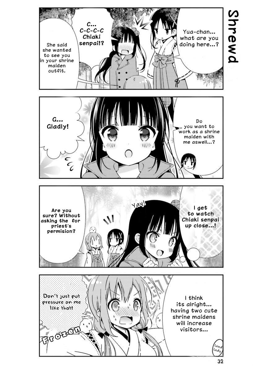 ページ 14
