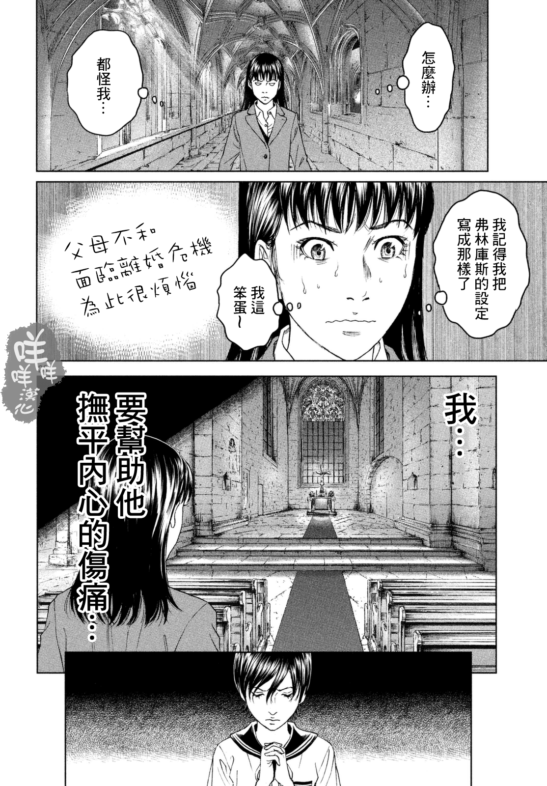 ページ 20