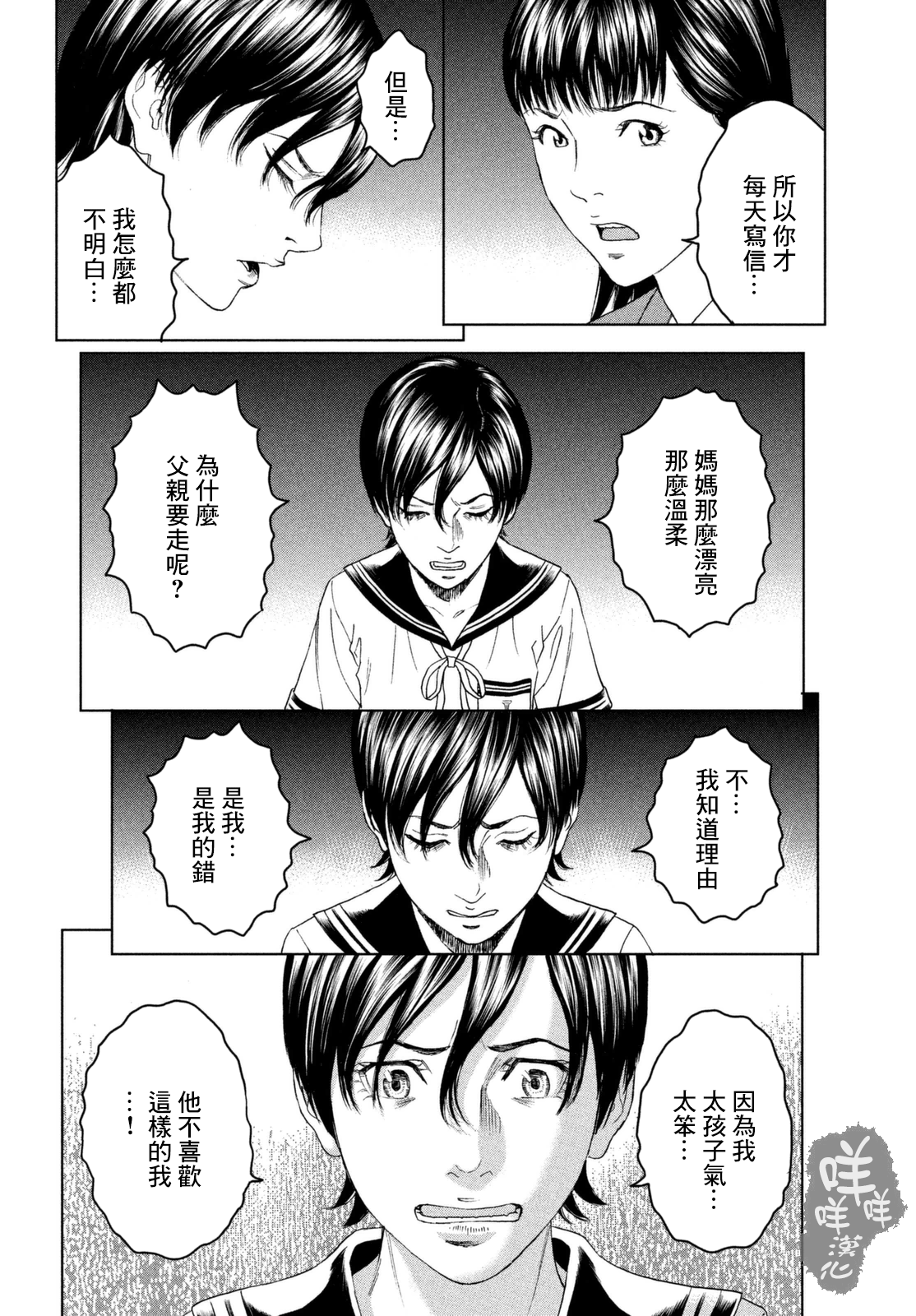 ページ 24