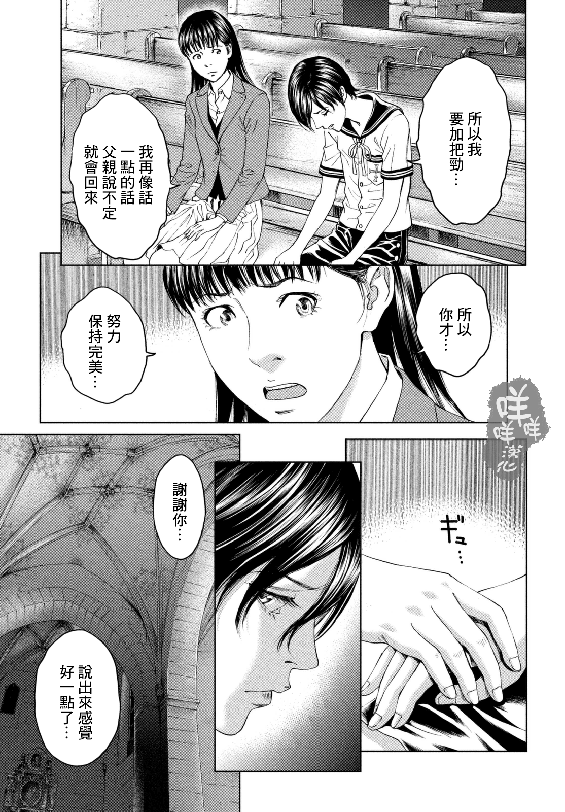 ページ 25