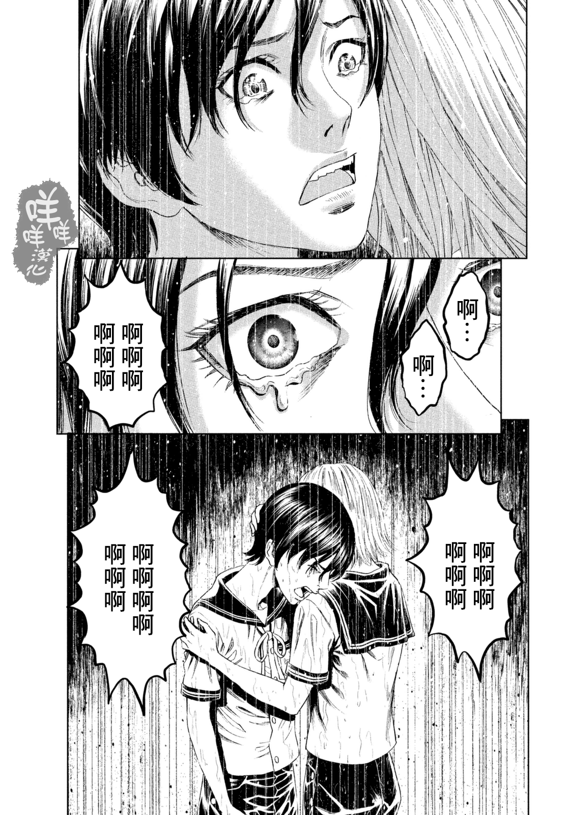 ページ 31
