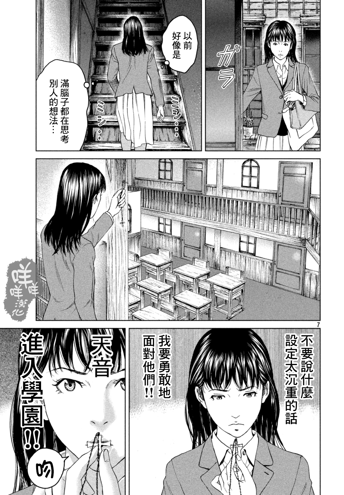 ページ 7