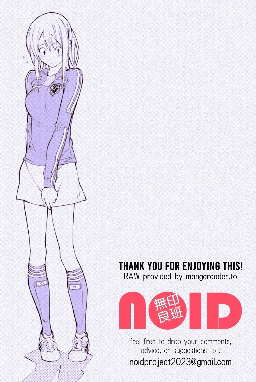 ページ 18