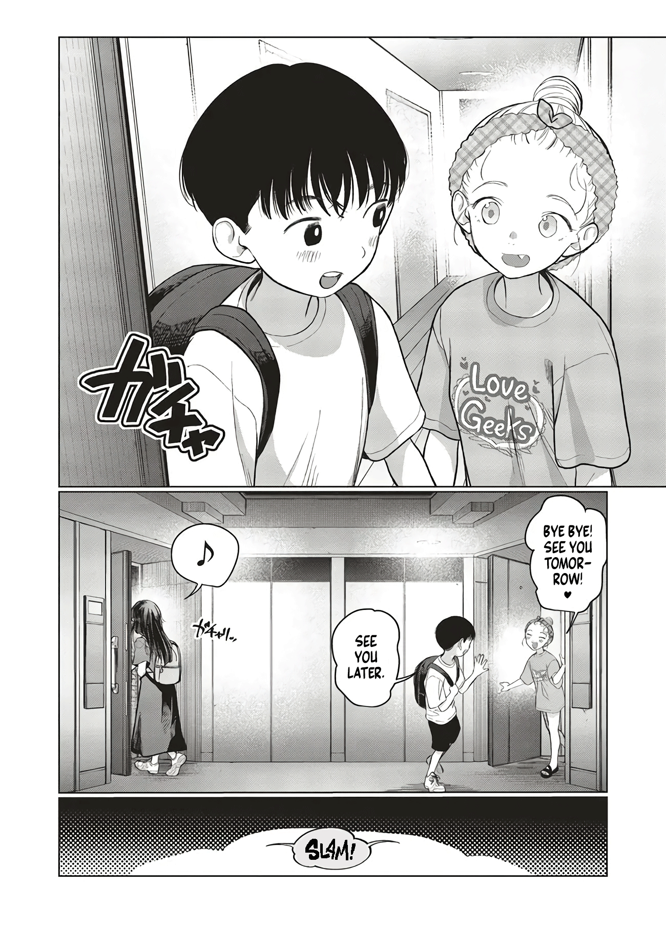 ページ 8