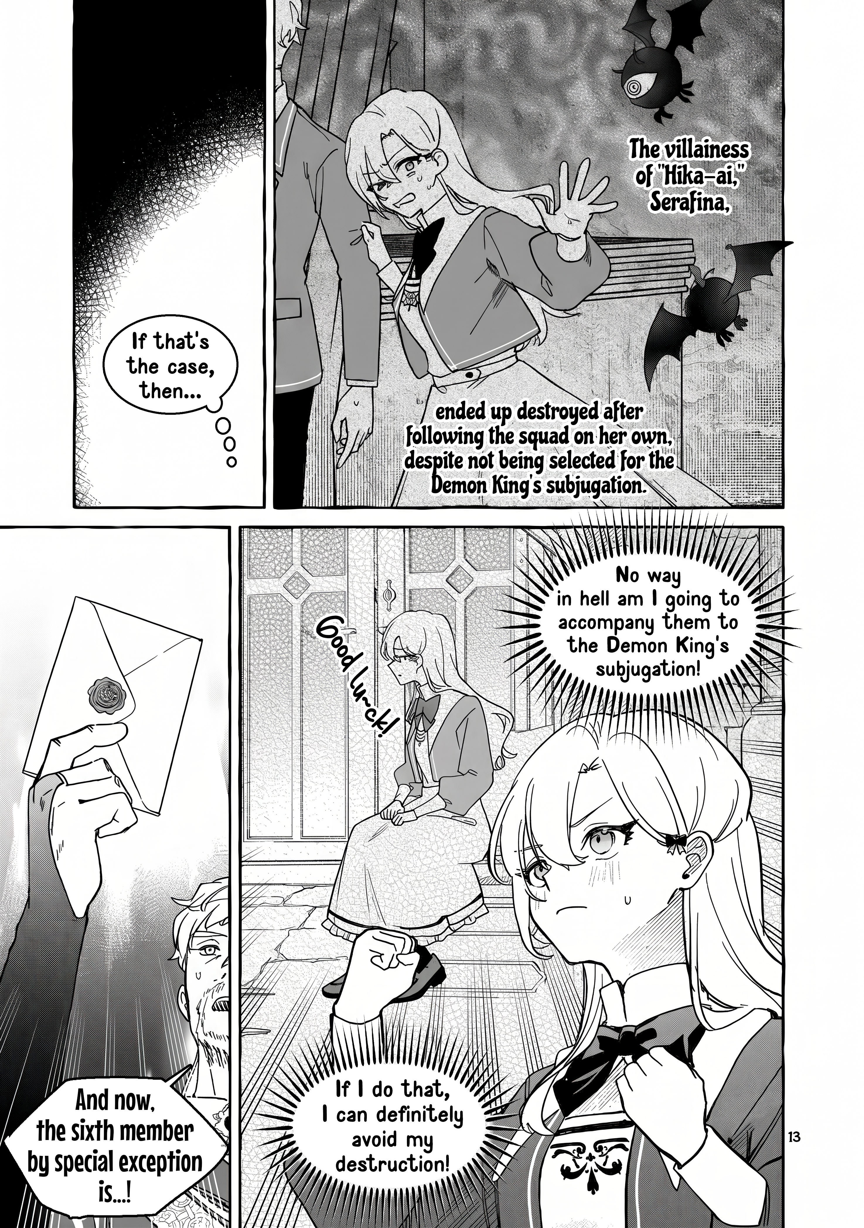 ページ 16
