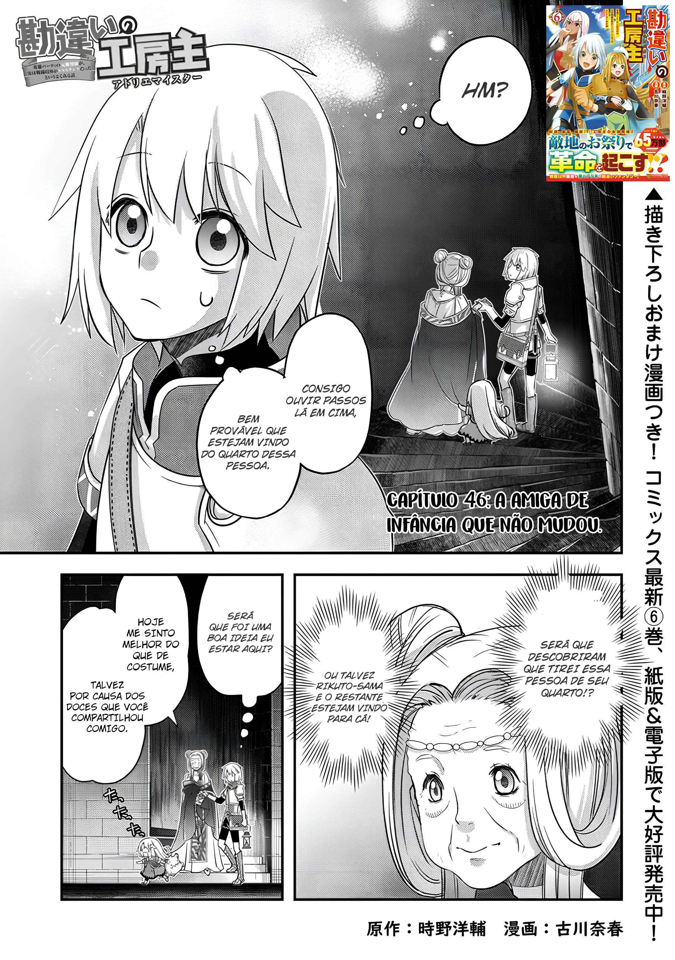 ページ 2