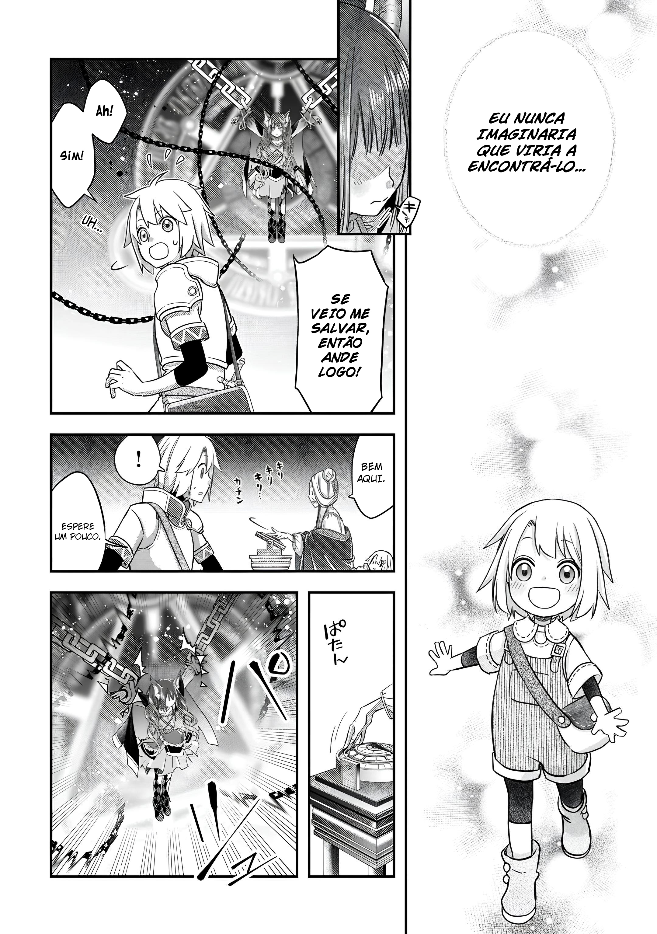 ページ 11