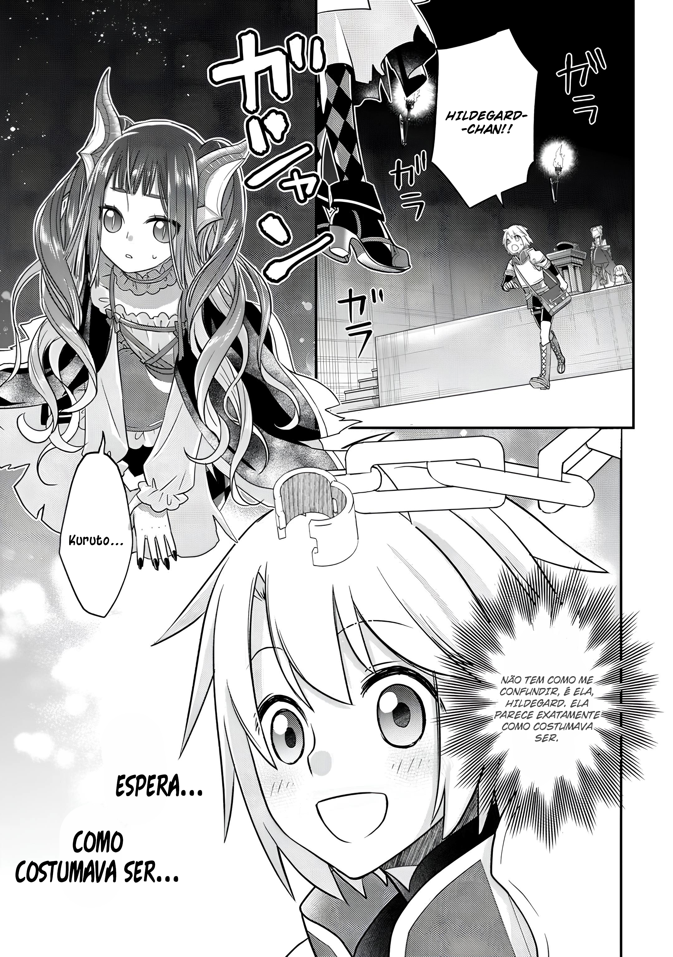 ページ 12