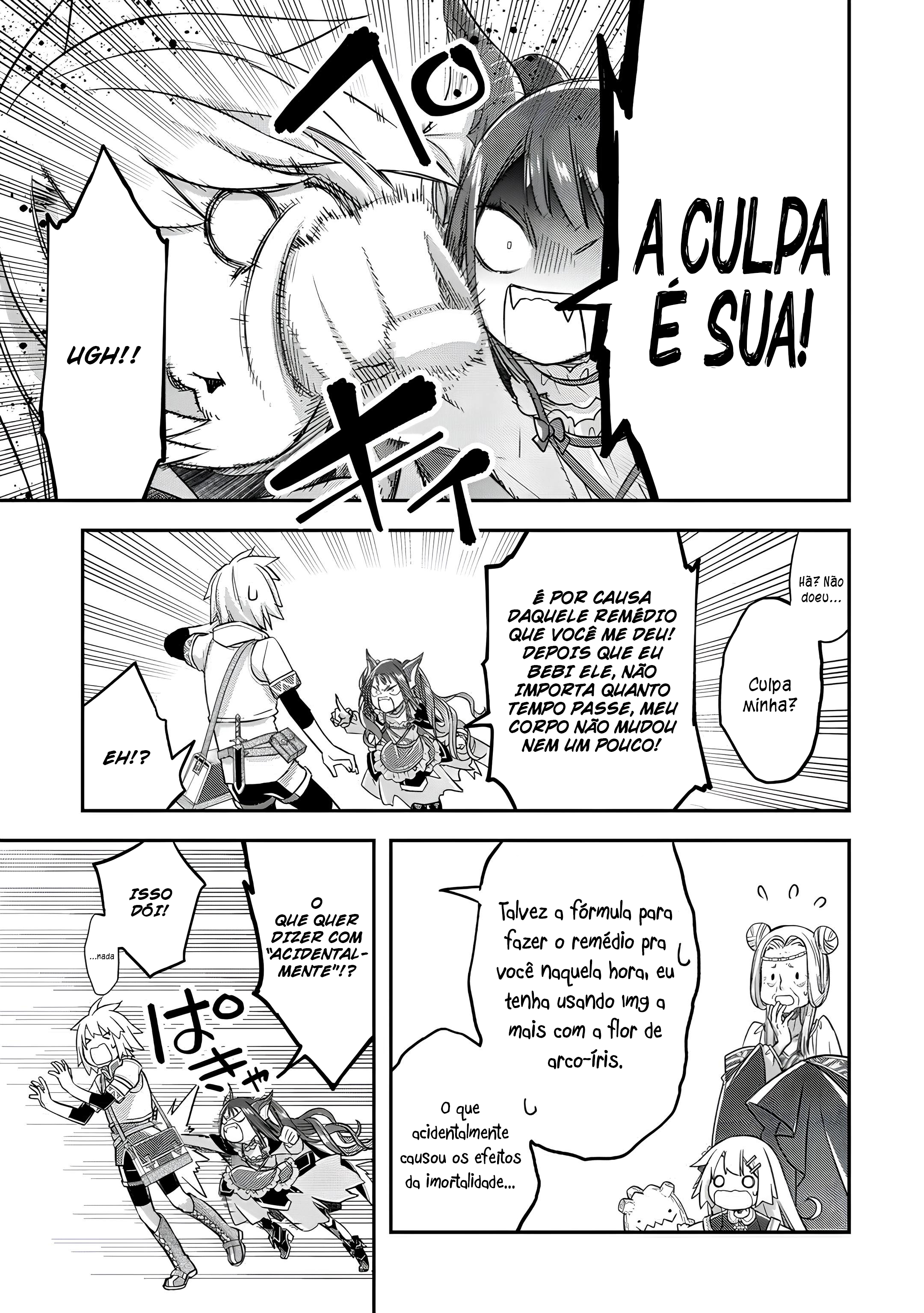 ページ 14