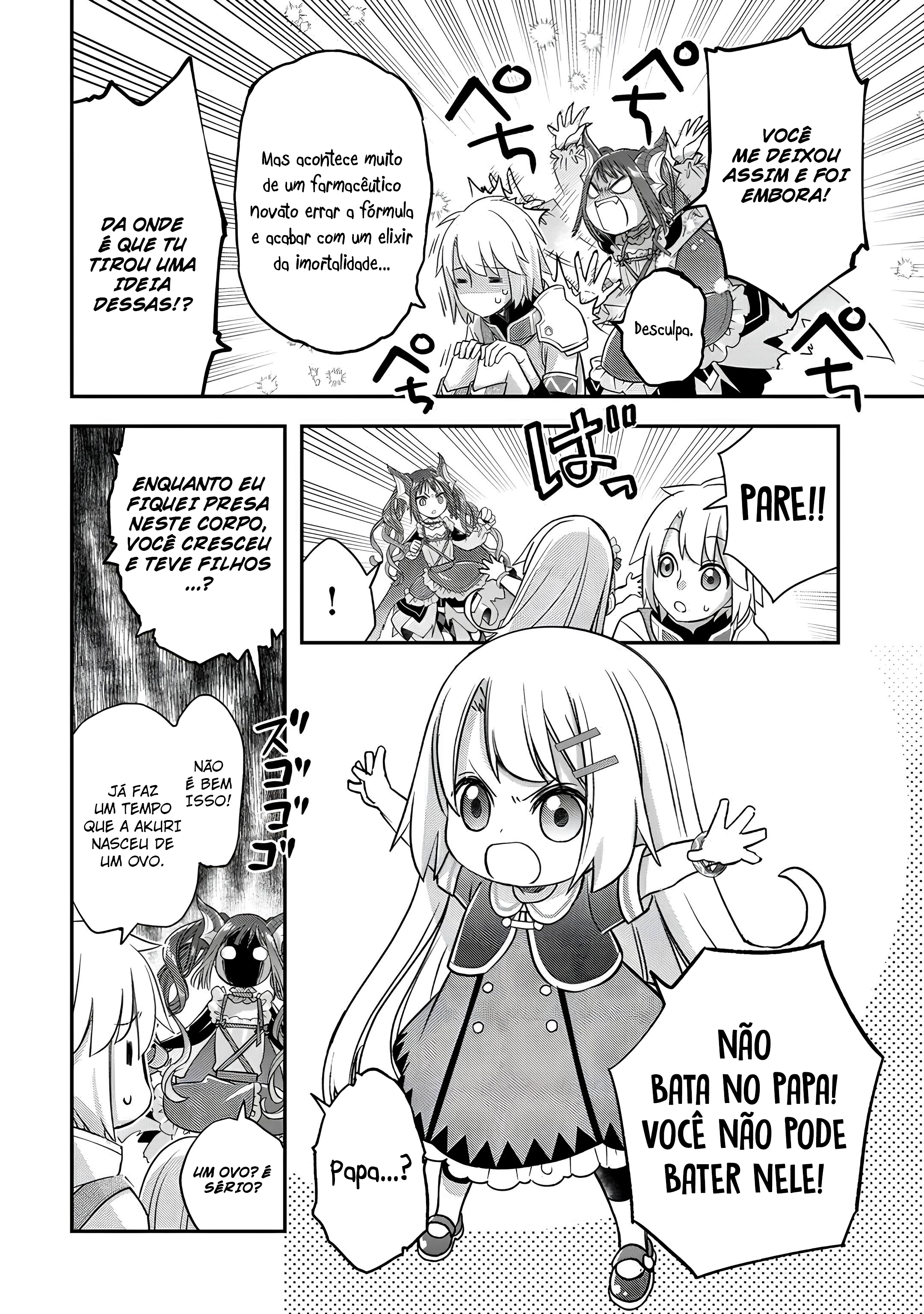 ページ 15