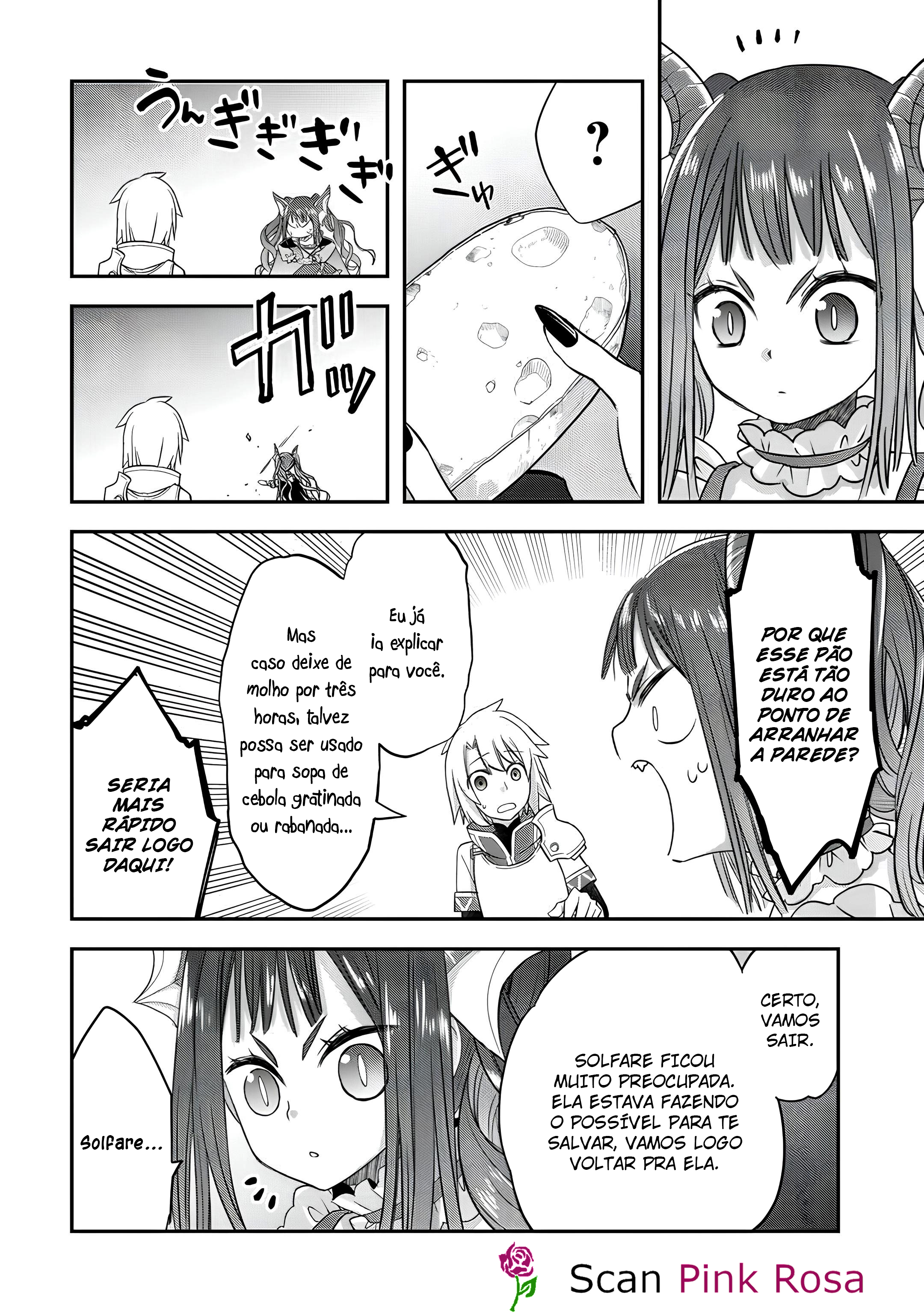 ページ 17