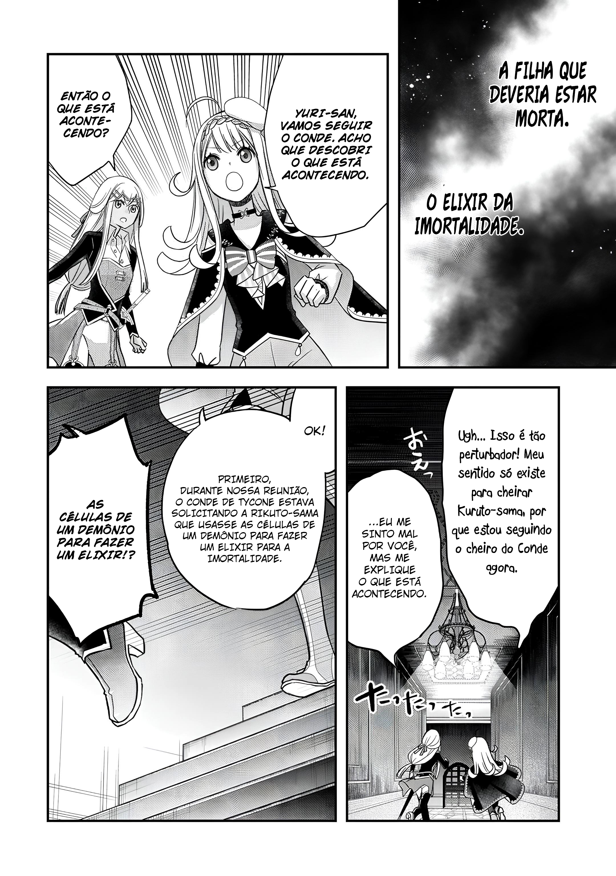 ページ 23